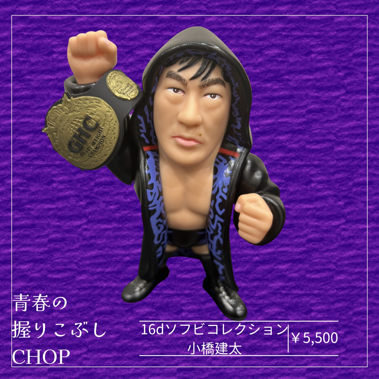 こどもの日 #小橋建太 #小橋健太 #kentakobashi #野球 #少年時代 #プロ