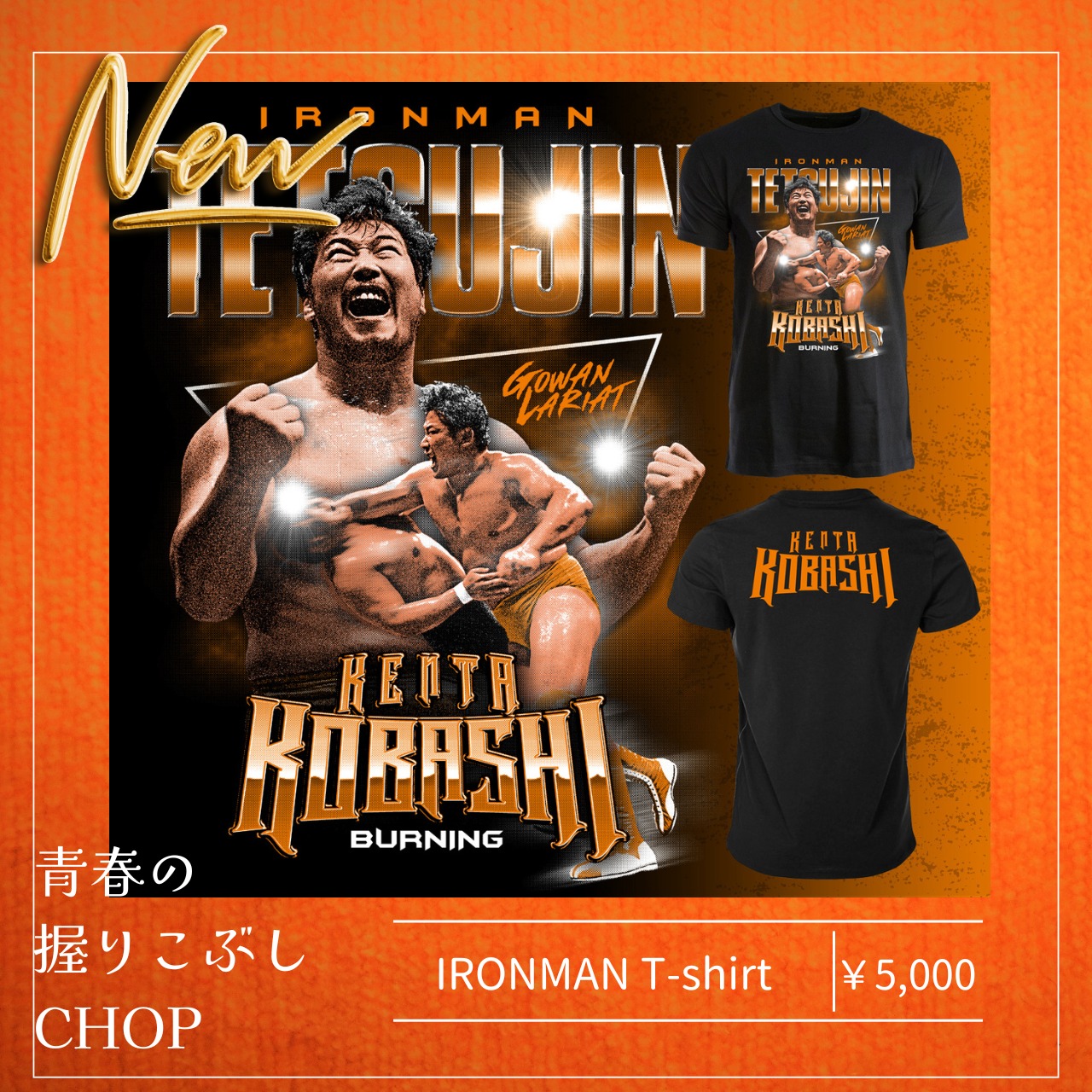 こどもの日 #小橋建太 #小橋健太 #kentakobashi #野球 #少年時代 #プロ