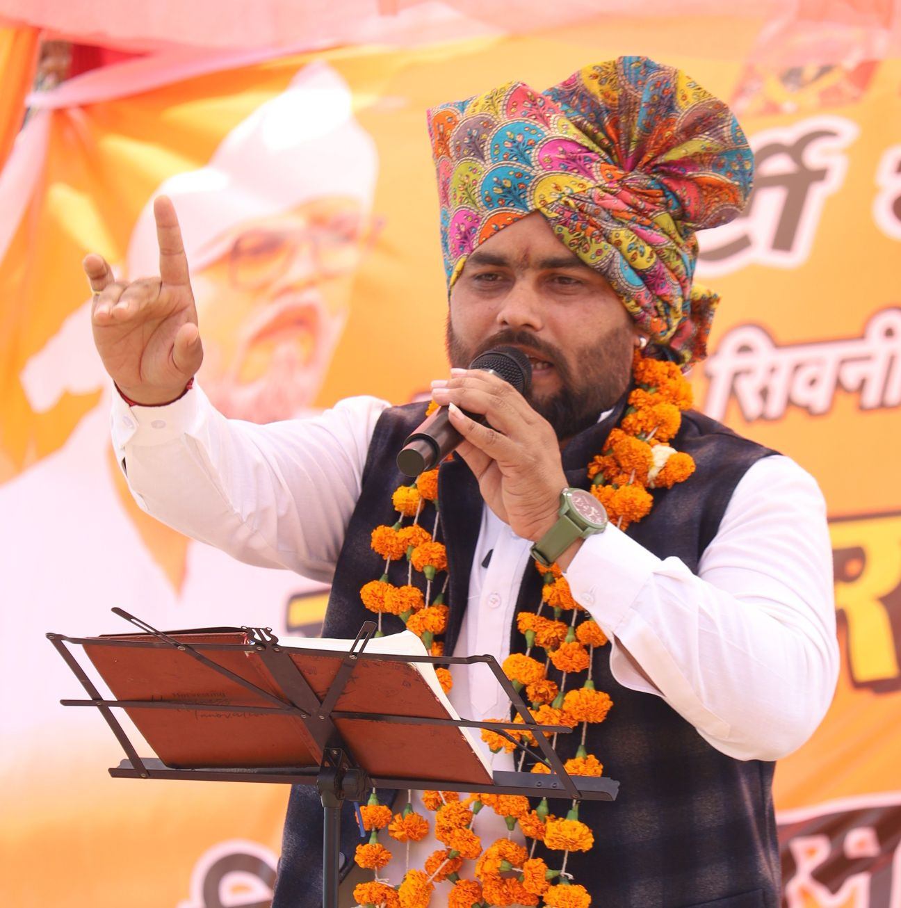Dev Pawar