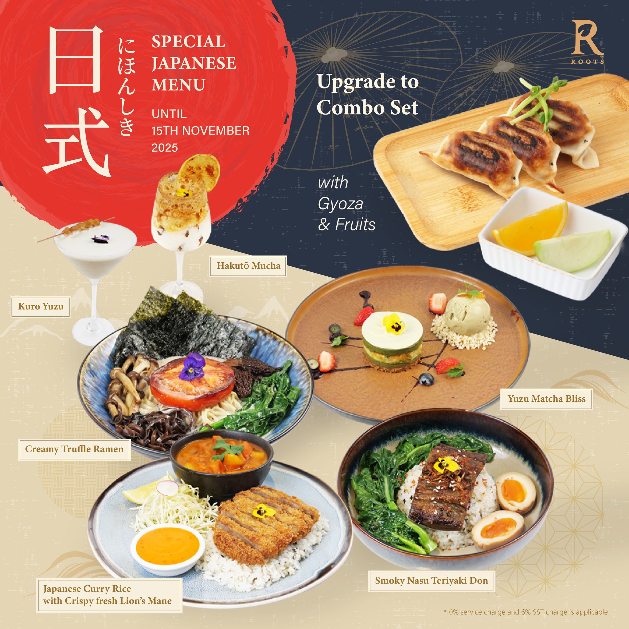 Roots - Our Japanese Special Menu just got even better! 🍜 Extended till ...