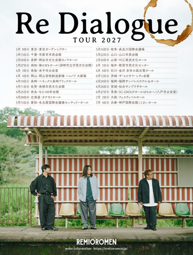 Mt.FUJIMAKI 2025🗻 藤巻亮太SET LIST 1.紙飛行機 2.裸のOh Summer 3