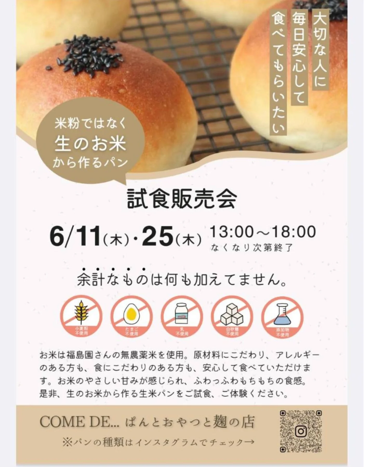 マキイ山荘通り店 - マキイ山荘通り店 added a new photo — at マキイ 