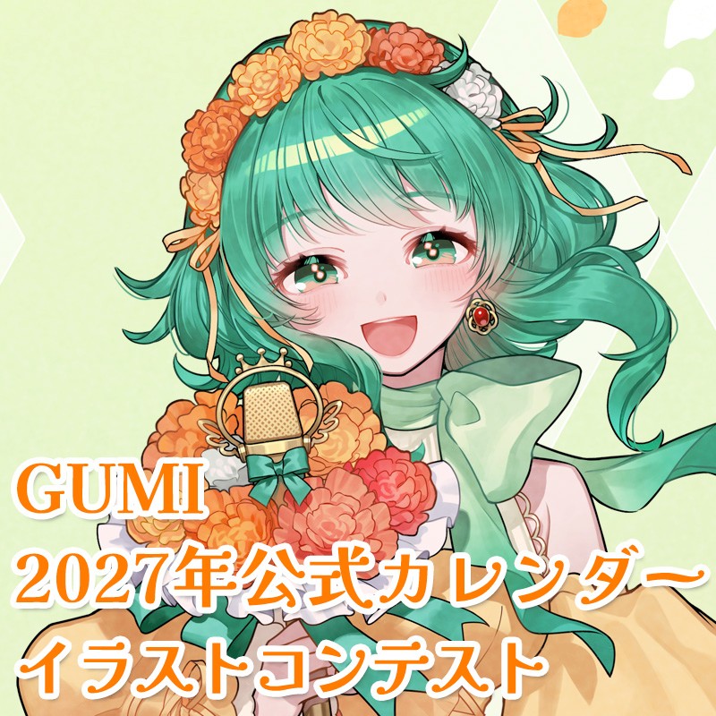 最終値下げライパラ LIVELYPARADISE GUMI 音街ウナ 神威がくぽ ✨NEW🔵7/1発売✨ Lively Paradise 2025 Blu-ray & CD発売！ ✓Lively