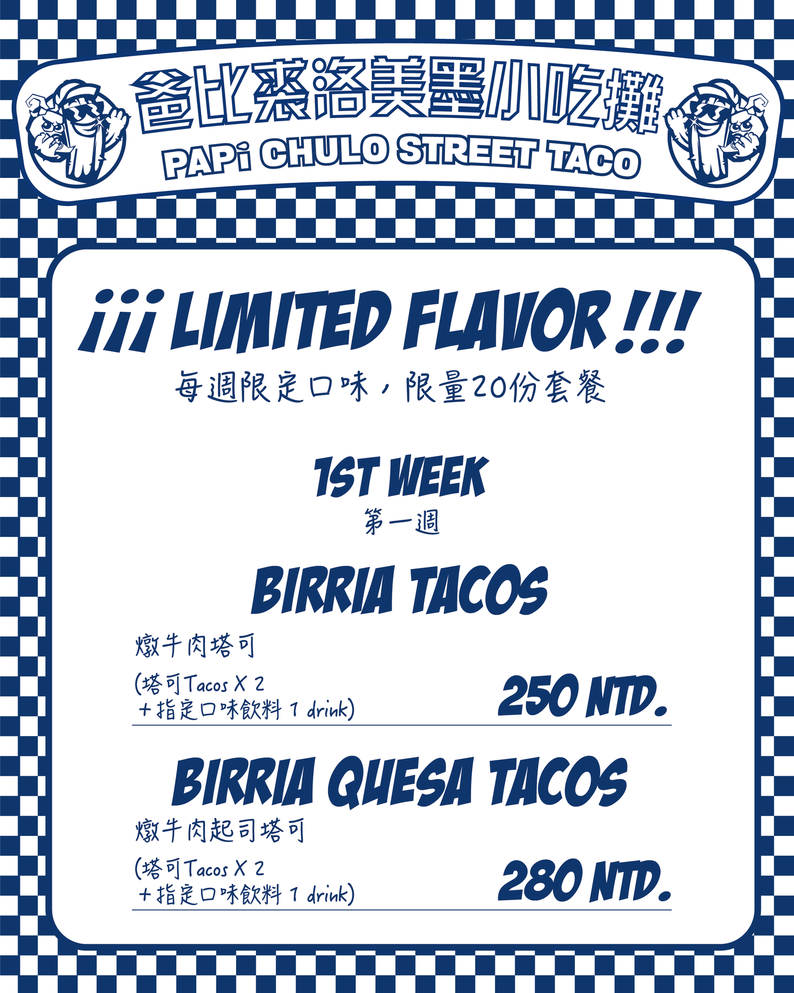 Papichulo Street taco