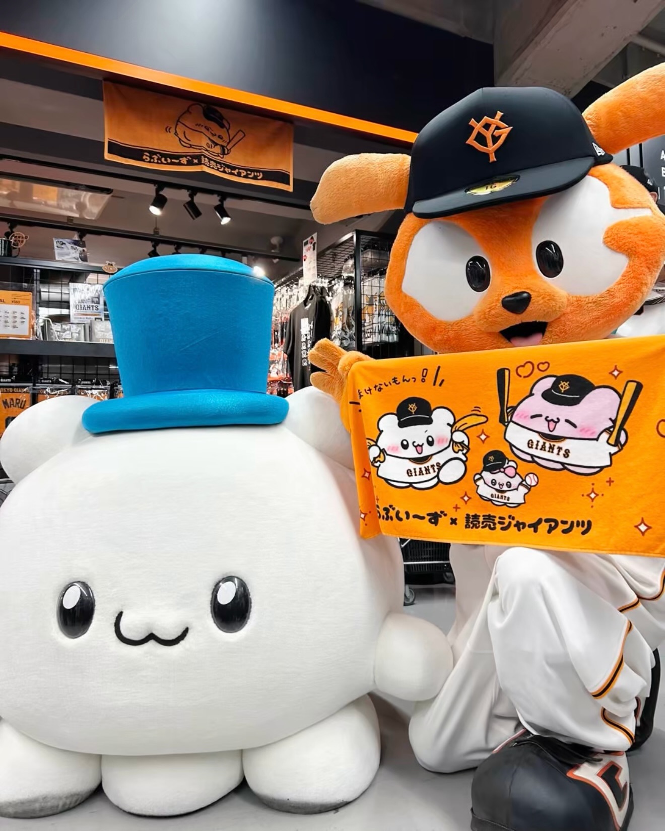 ジャイアンツ 小林誠司選手　マスコットキャラクター ぬいぐるみ　ジャビット ジャビット【公式】（ジャイアンツ・オフィシャル・マスコット