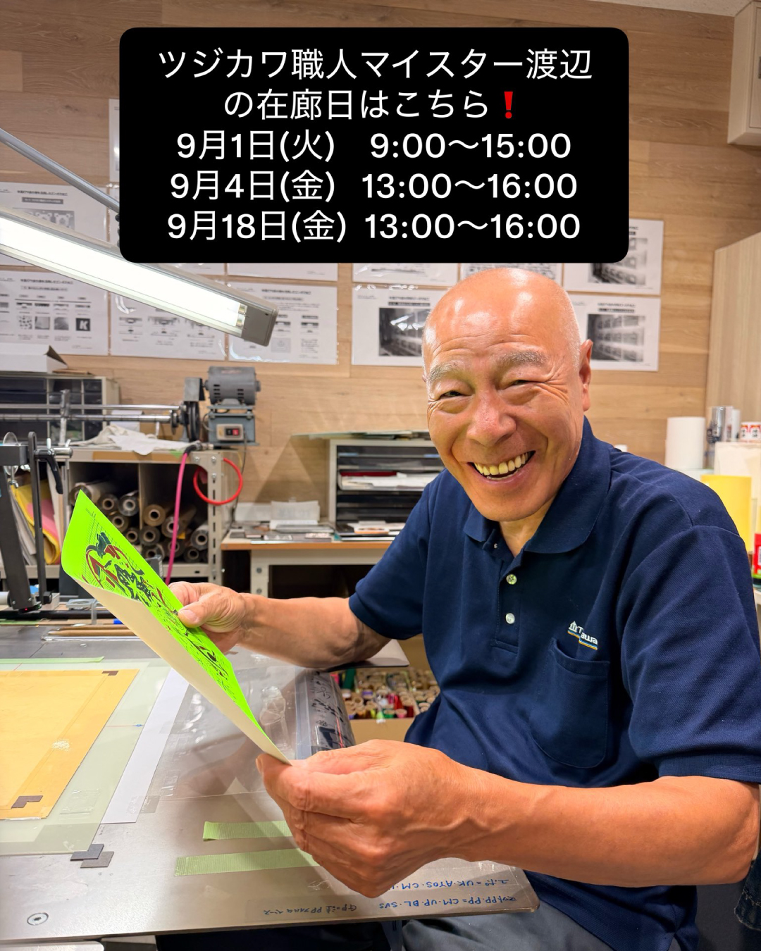 ツジカワ株式会社 (@tsujikawa1921) • Facebook
