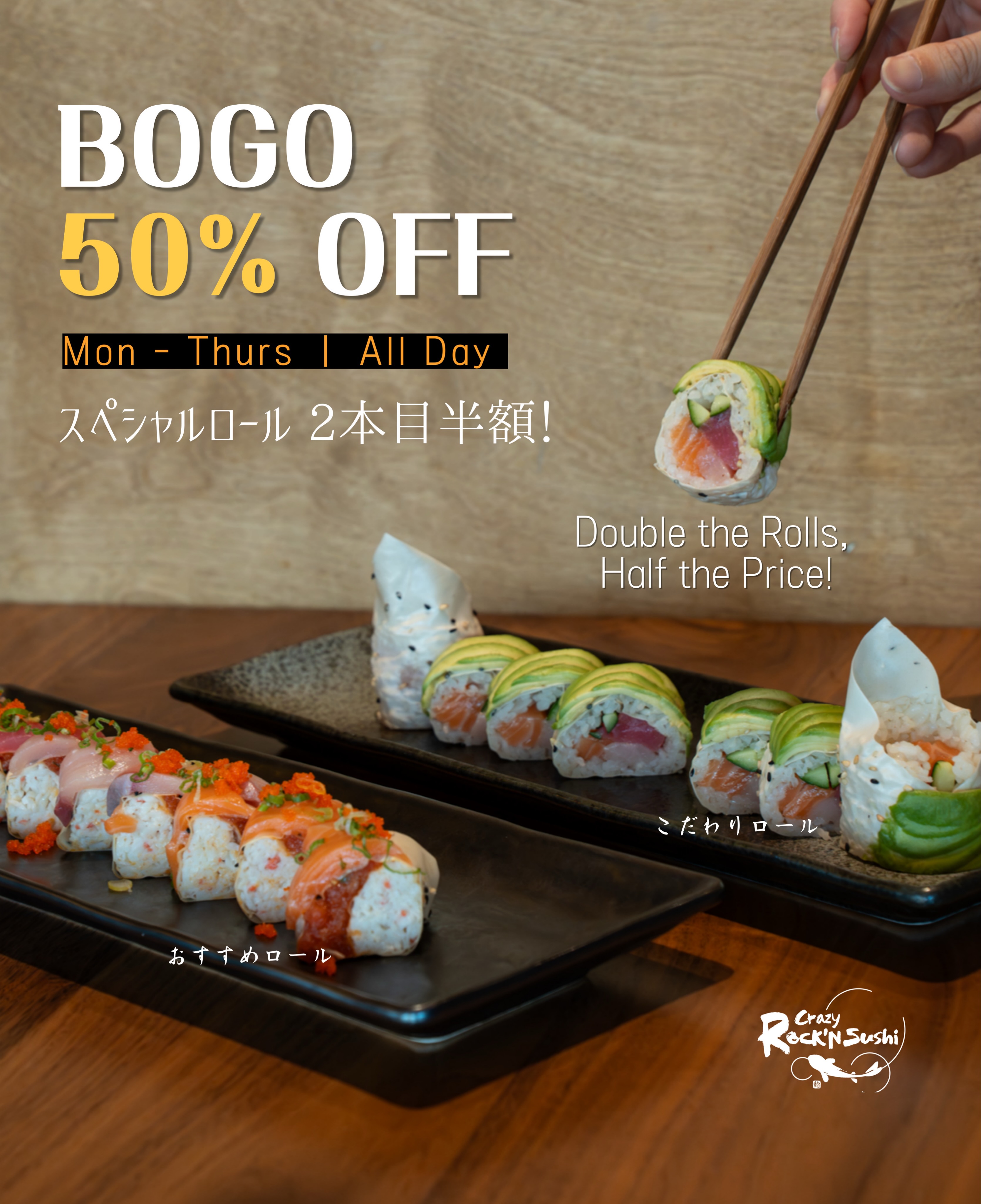 Crazy Rock'n Sushi - Fullerton | La Habra CA