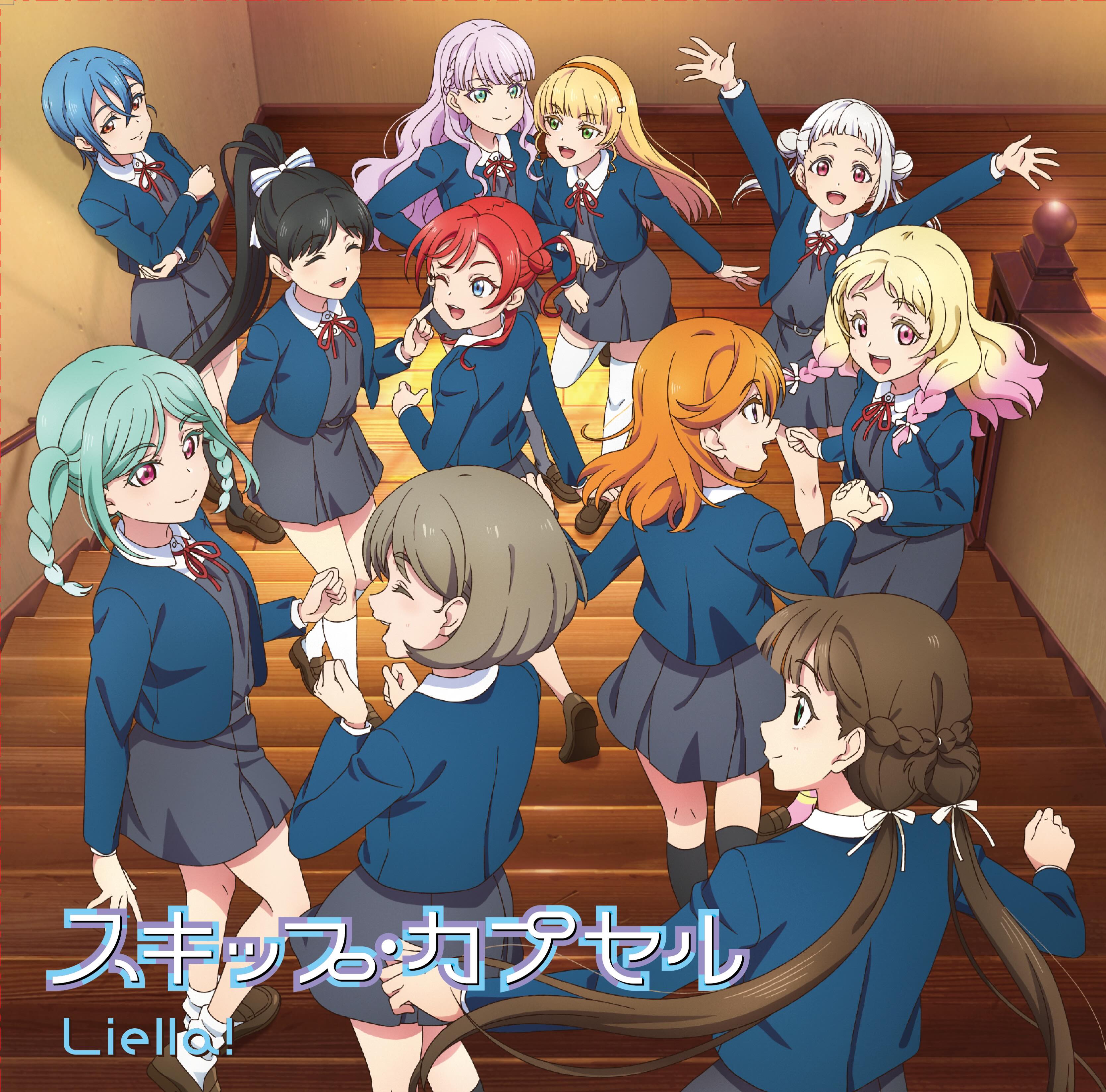 Love - . ⭐️#LiellaCLUB 情報⭐️ ／ Liella! CLUB CD SET 2026 CD
