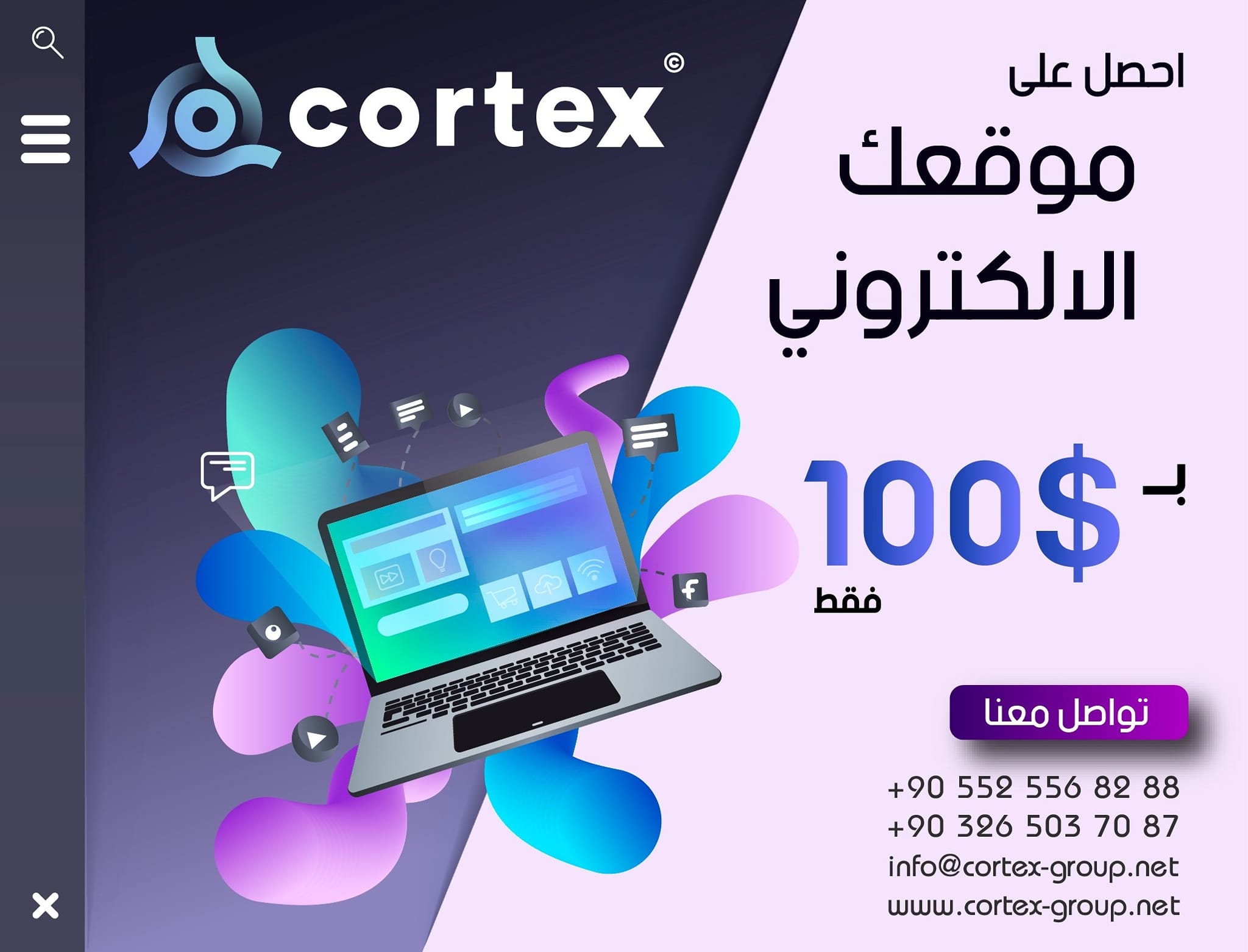 Cortex Group | Antakya