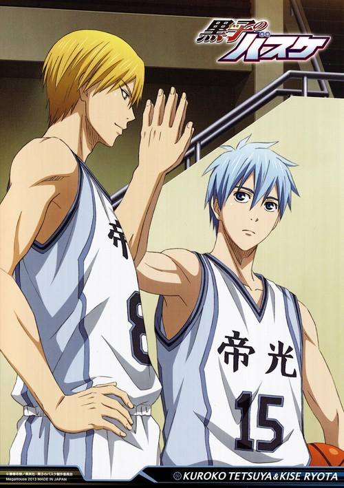 KiKuro