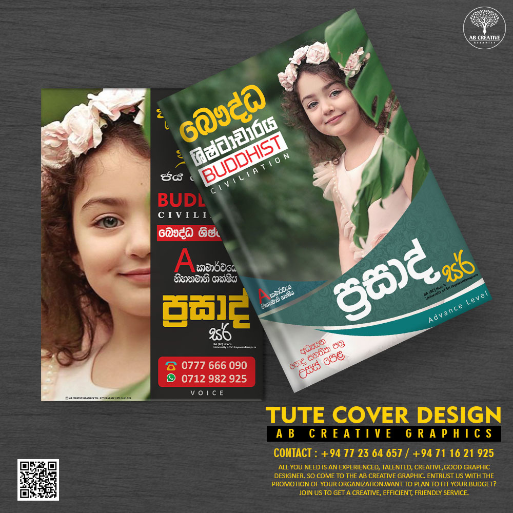 Happy Customer Tute Cover Design... - AB Creative Graphics