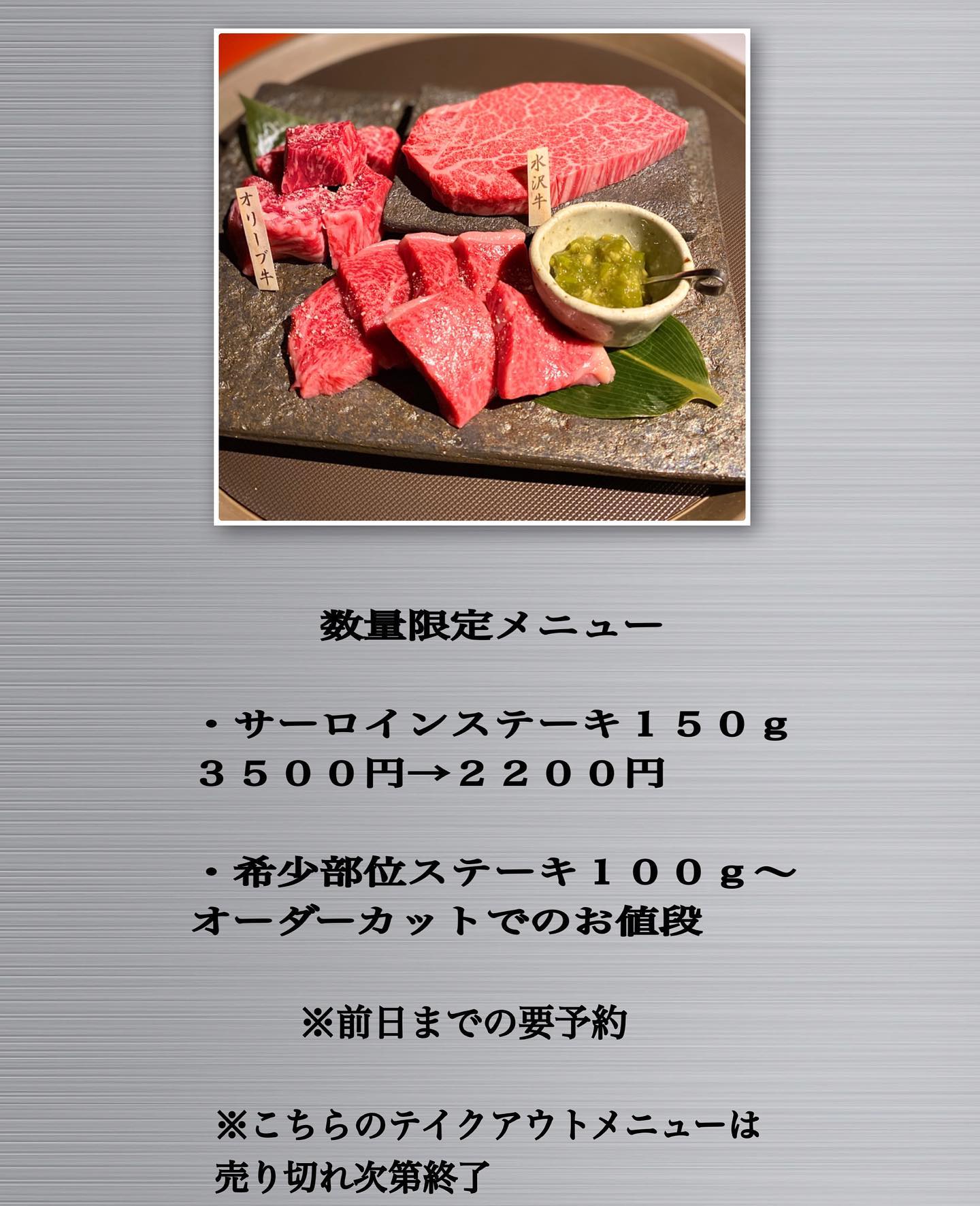 炭火焼肉 なかむら 西の丸 Home Takamatsu Kagawa Menu Prices Restaurant Reviews Facebook