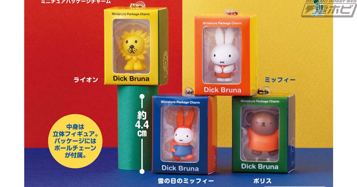 真アギト展」新オリジナルグッズが公開！アギト・G3-X・ギルスのHG