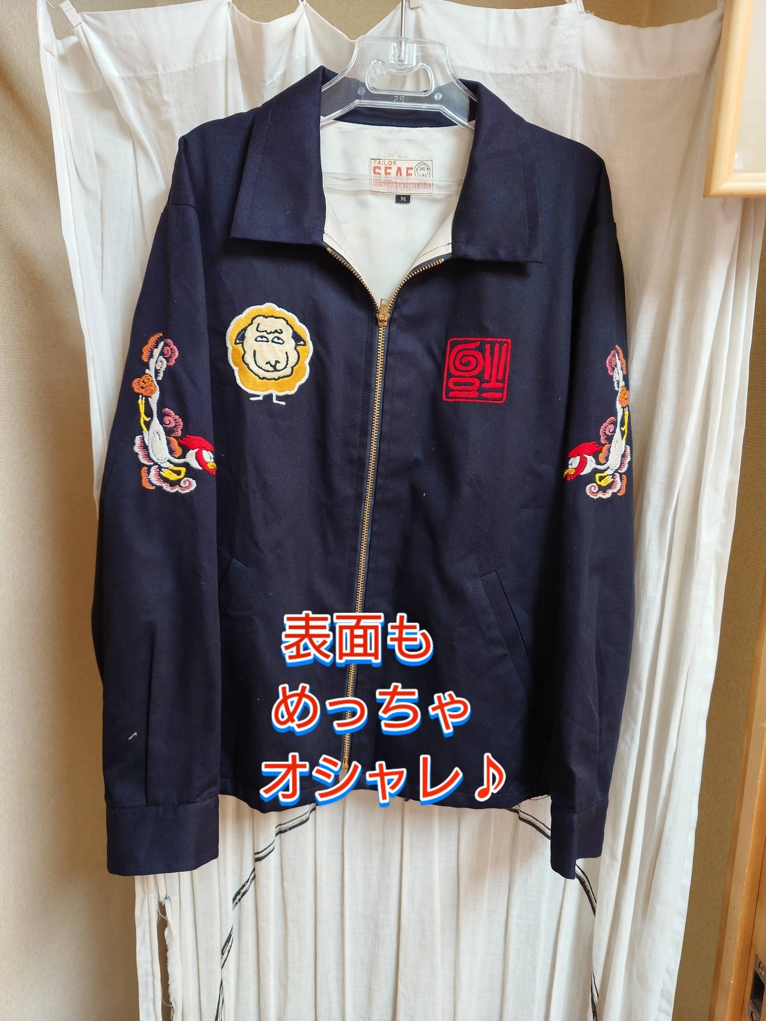 所ジョージプロデュースの世田谷ベースのベトジャンと肉マンは酢醤油で