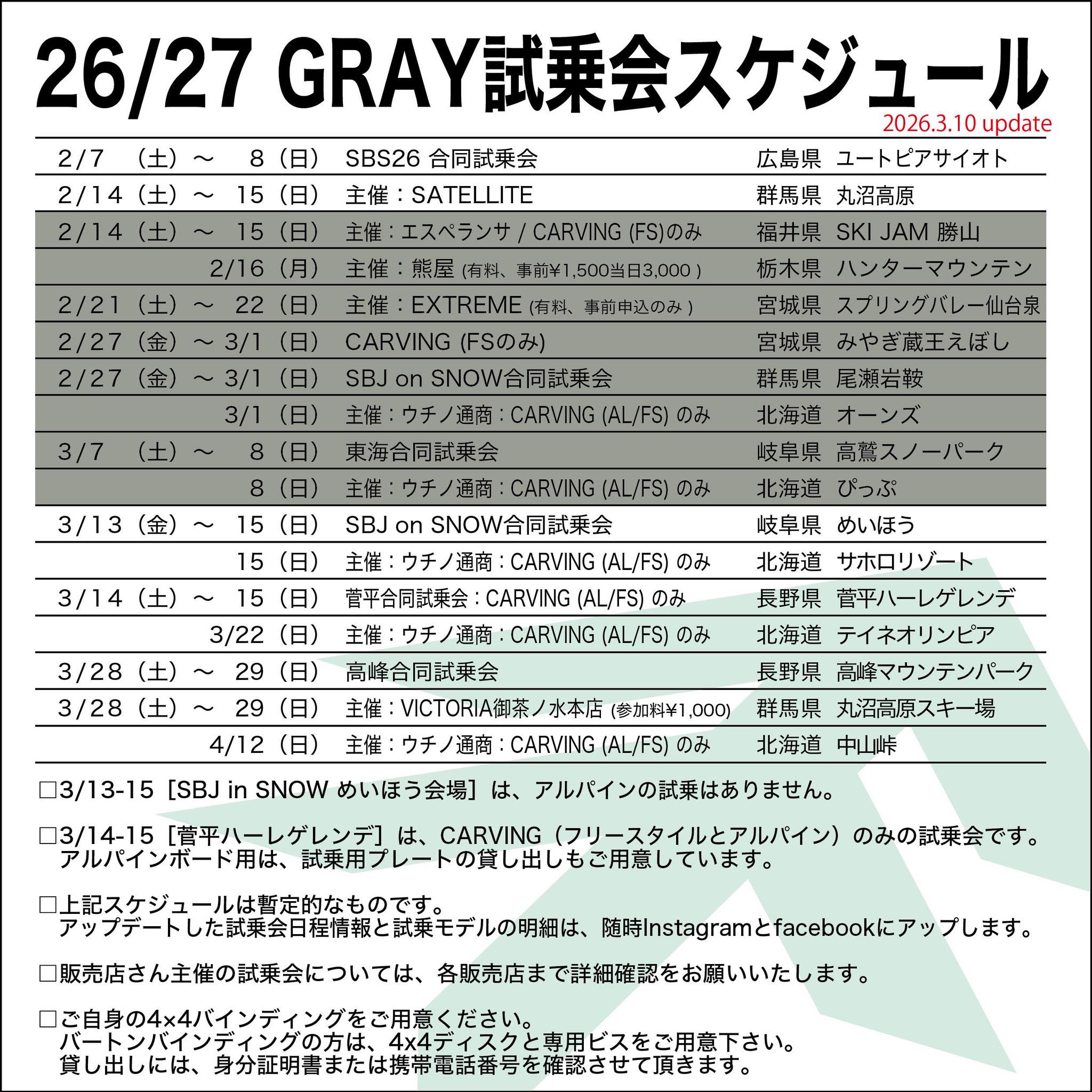 Gray snowboards (@Gray.snowboards) • Facebook