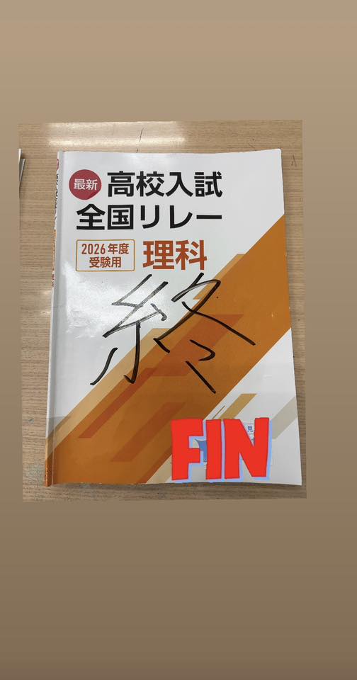 2026年2月25日(水) ○中1理国→国語：テキストp7まで、理科：テキスト