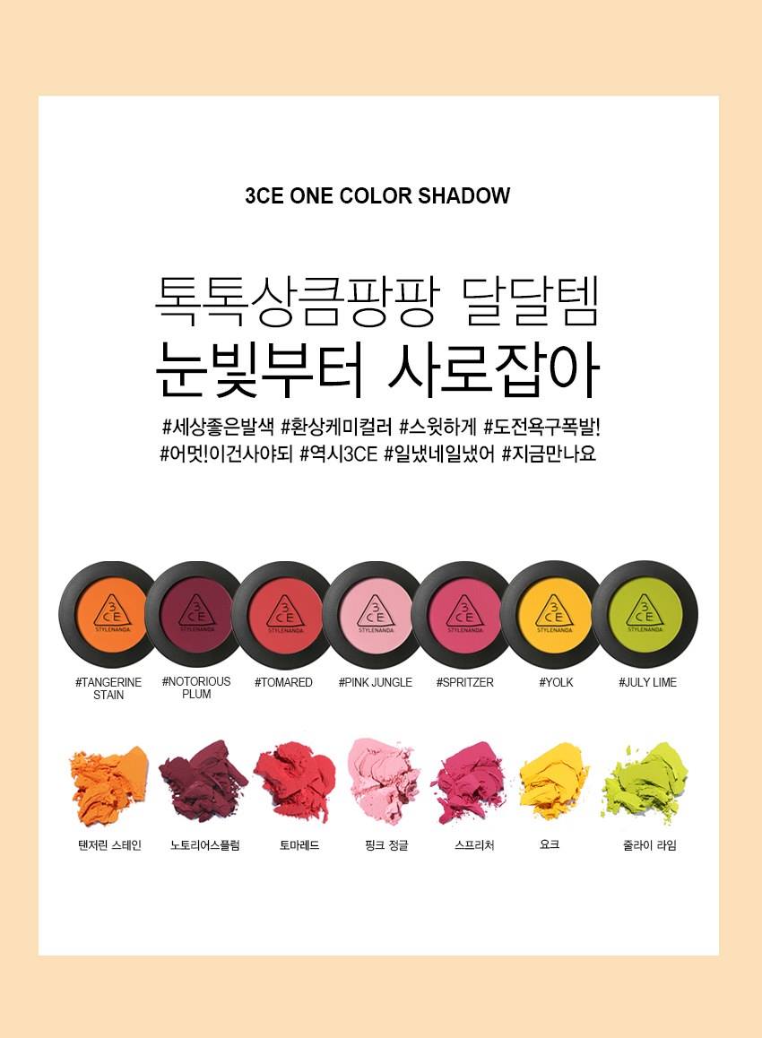 Mecosmeticz - มาใหม่เลยจ้าาาา!!! 3CE ONE COLOR SHADOW... | Facebook