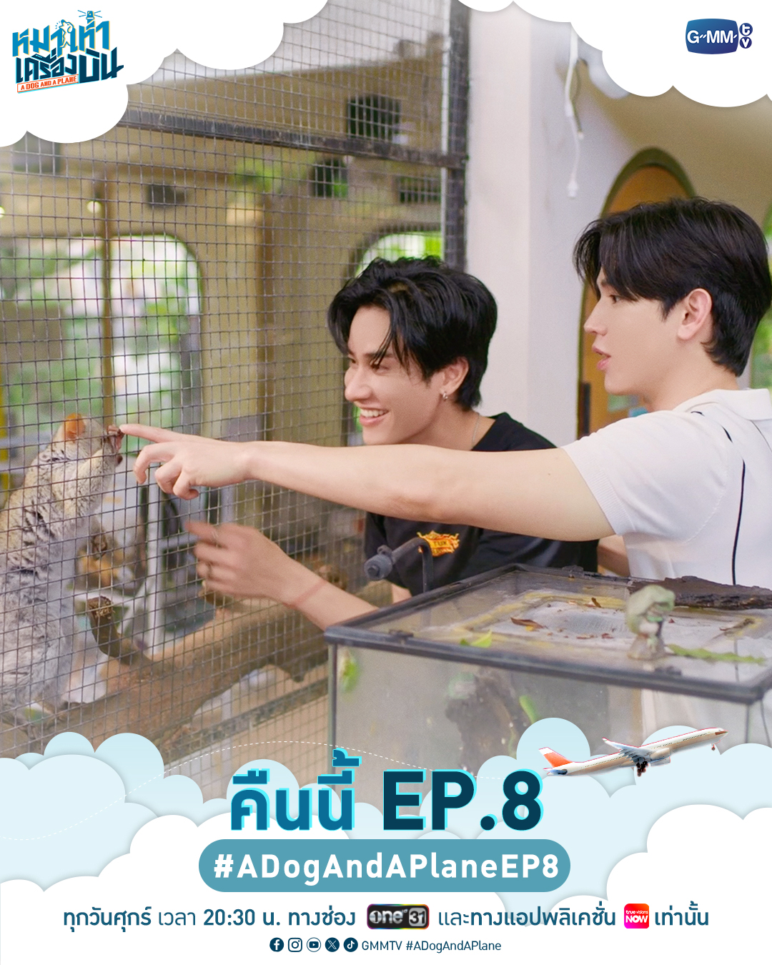 GMMTV - GMMTV added a new photo.