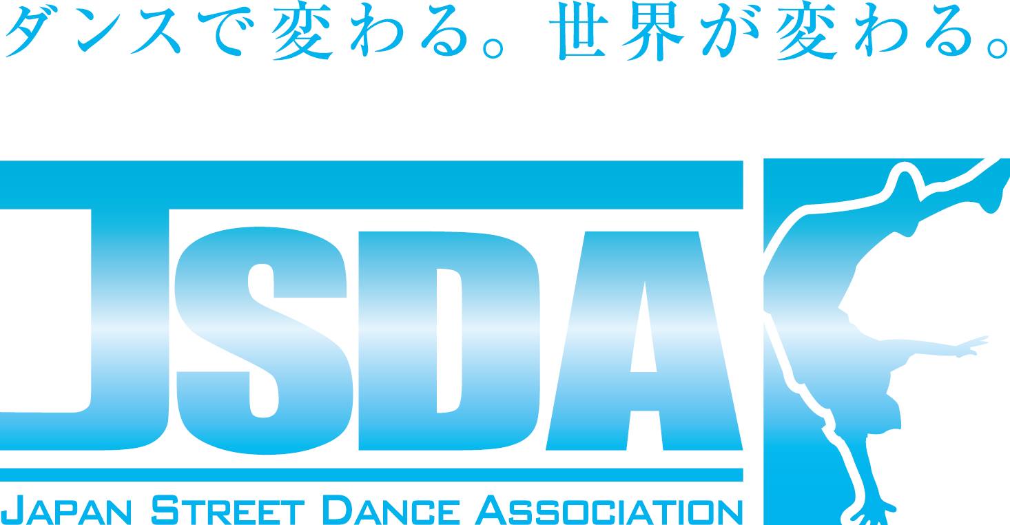エイベックス・プロワークス - 7月18日（土）、19日（日）、20日（祝・月）に開催される第6回JSDA公認ストリートダンス検定に向けて ...