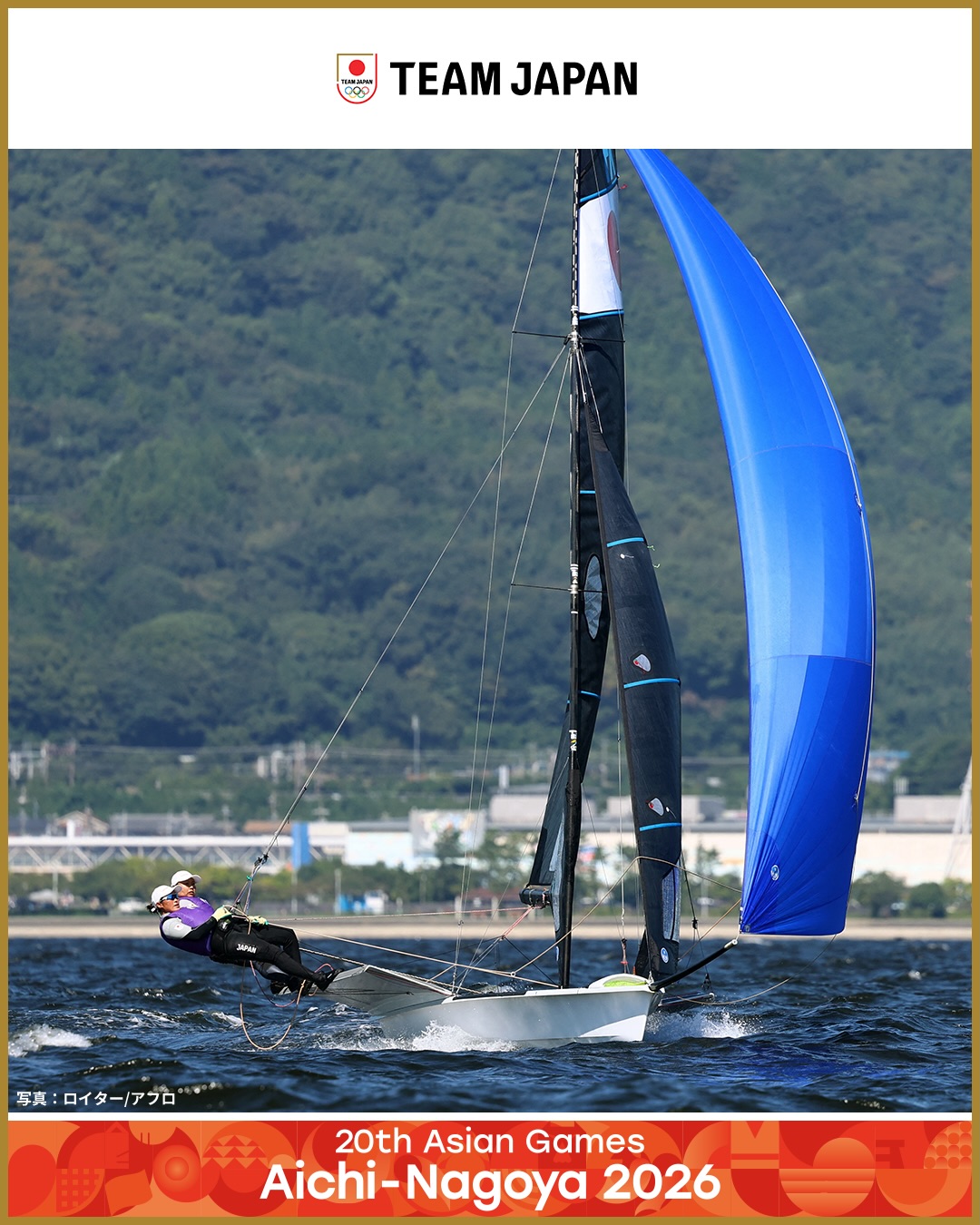 ◤ 📸TEAM JAPAN Shots #愛知名古屋2026 ◢ ⛵️セーリング 【女子
