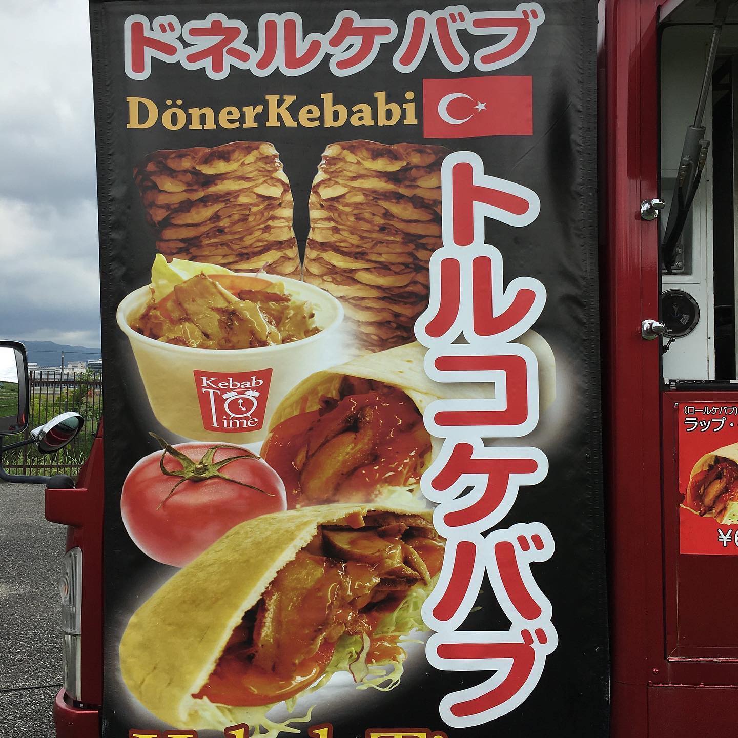 POTIS ドイツ製 ドルネケバブマシン 3段タイプ LPガス用 【公式通販】
