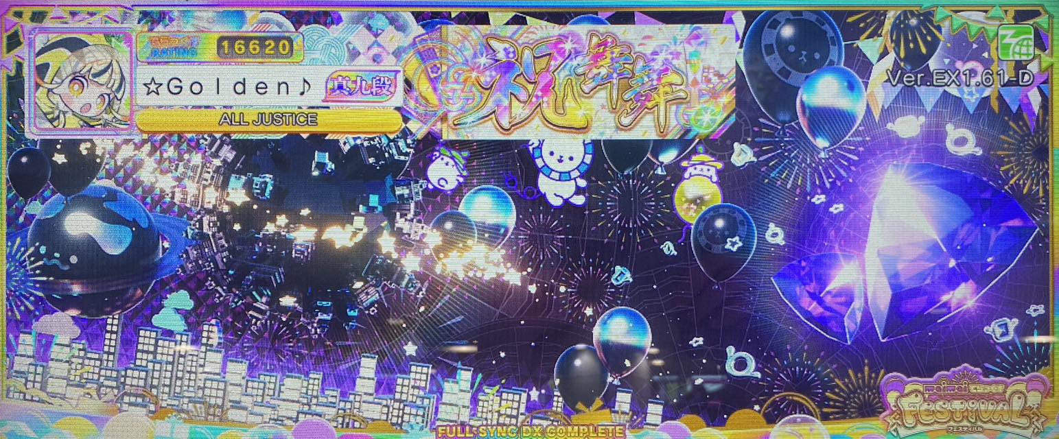First SYNC Jewel - Amethyst??⭐️✨??