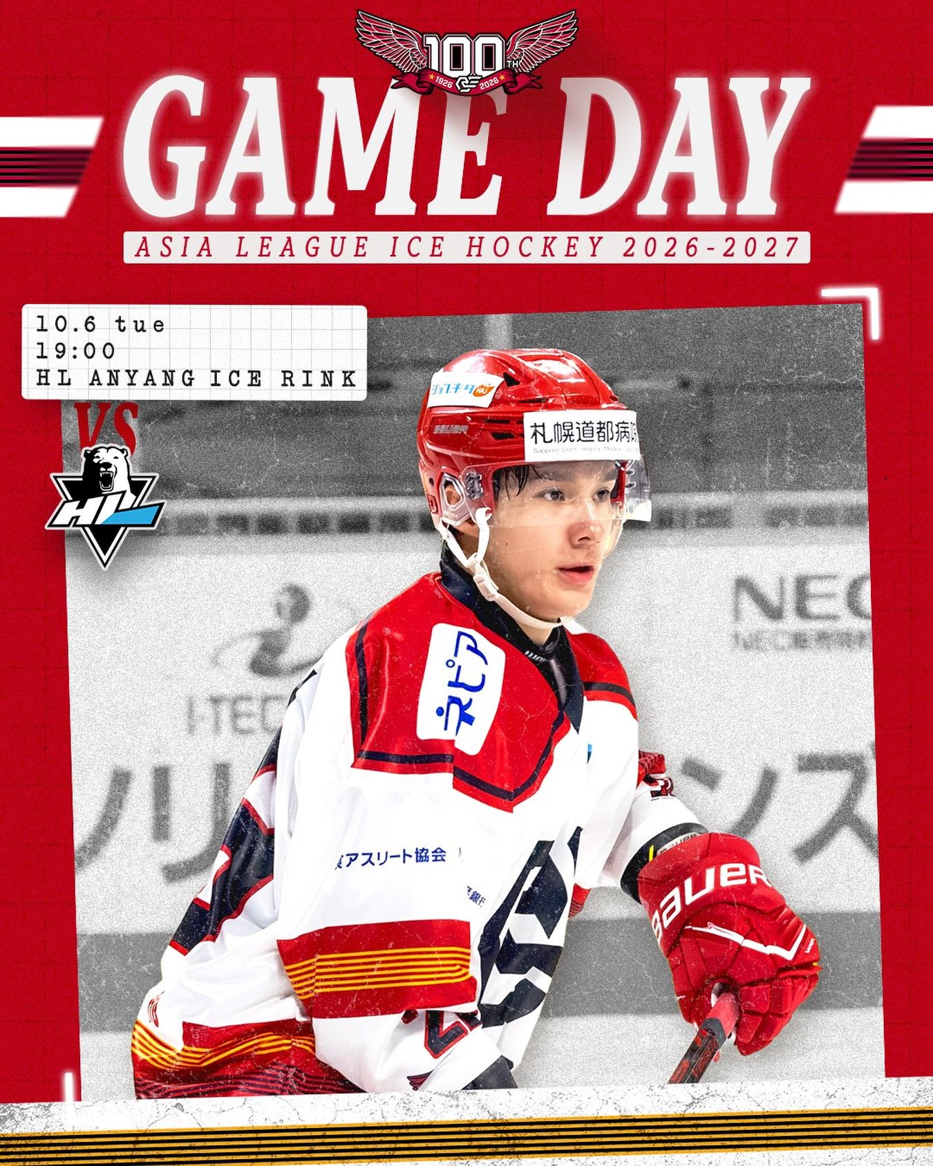 🦅GAMEDAY🦅 韓国3連戦最終日です🔥 🆚 #HLアニャン 🏟️ HL ANYANG