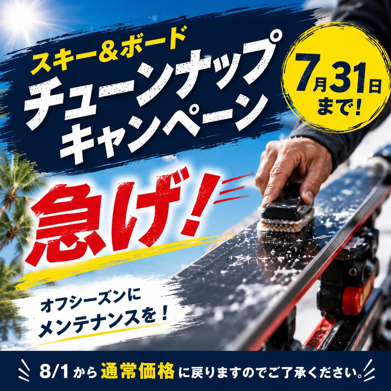 RASS スキージャンプ用ブーツ スノーフライヤー26cm RASS スキージャンプ用ブーツ スノーフライヤー26cm RASS スキー