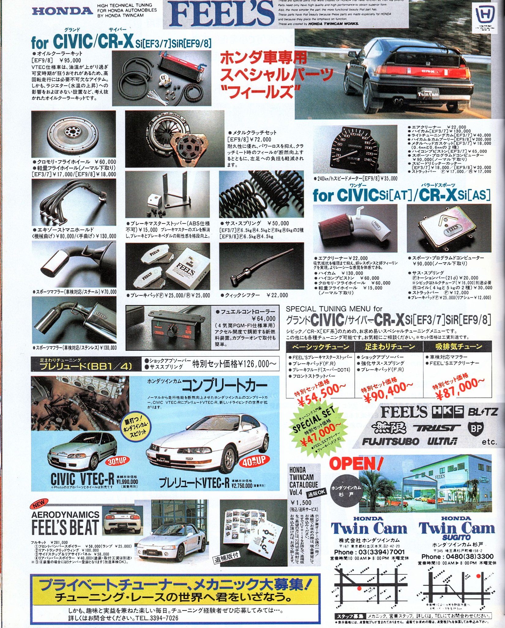 HIROページ Hirocima Cruisers added a new photo. - Hirocima Cruisers