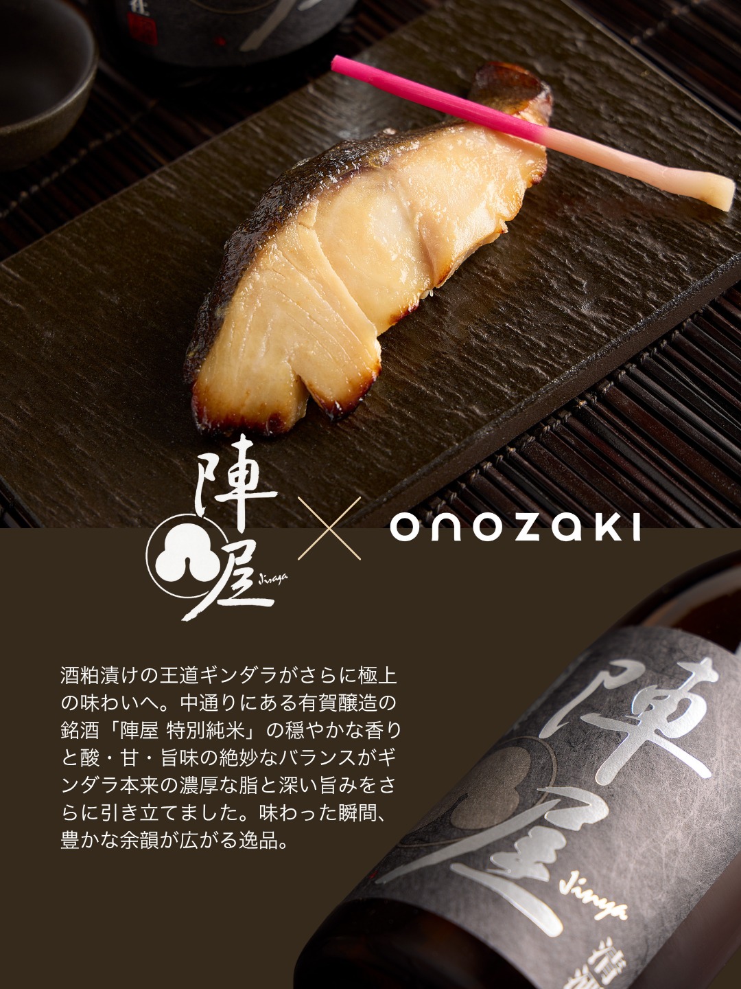 海産物専門店 おのざき - 海産物専門店 おのざき added a new photo.