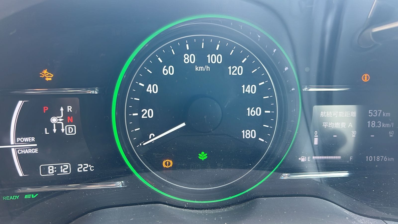 What do the error lights on my Honda Vezel mean?