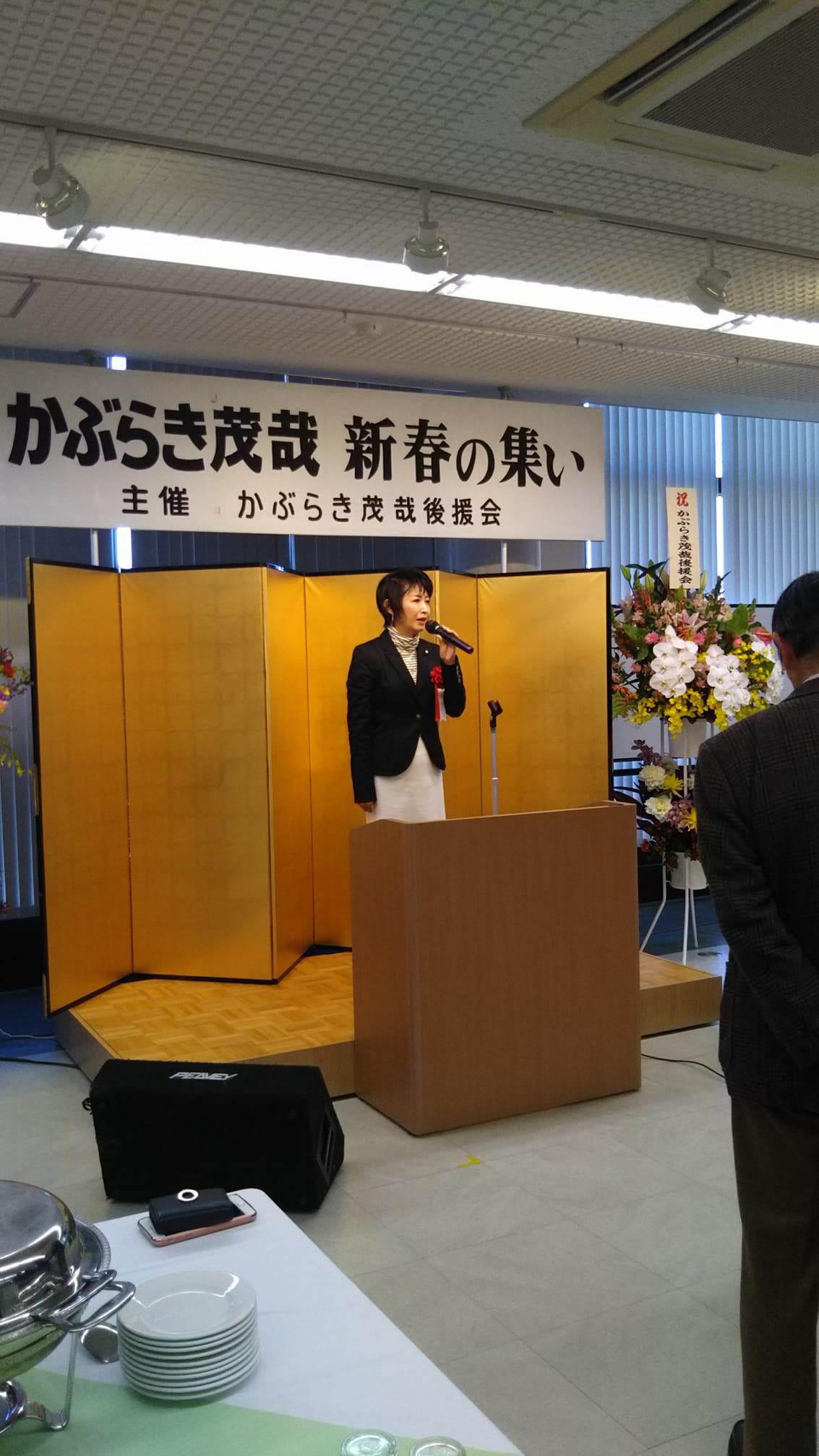 かぶらき茂哉 川崎市議会議員幸区選出 Home Facebook
