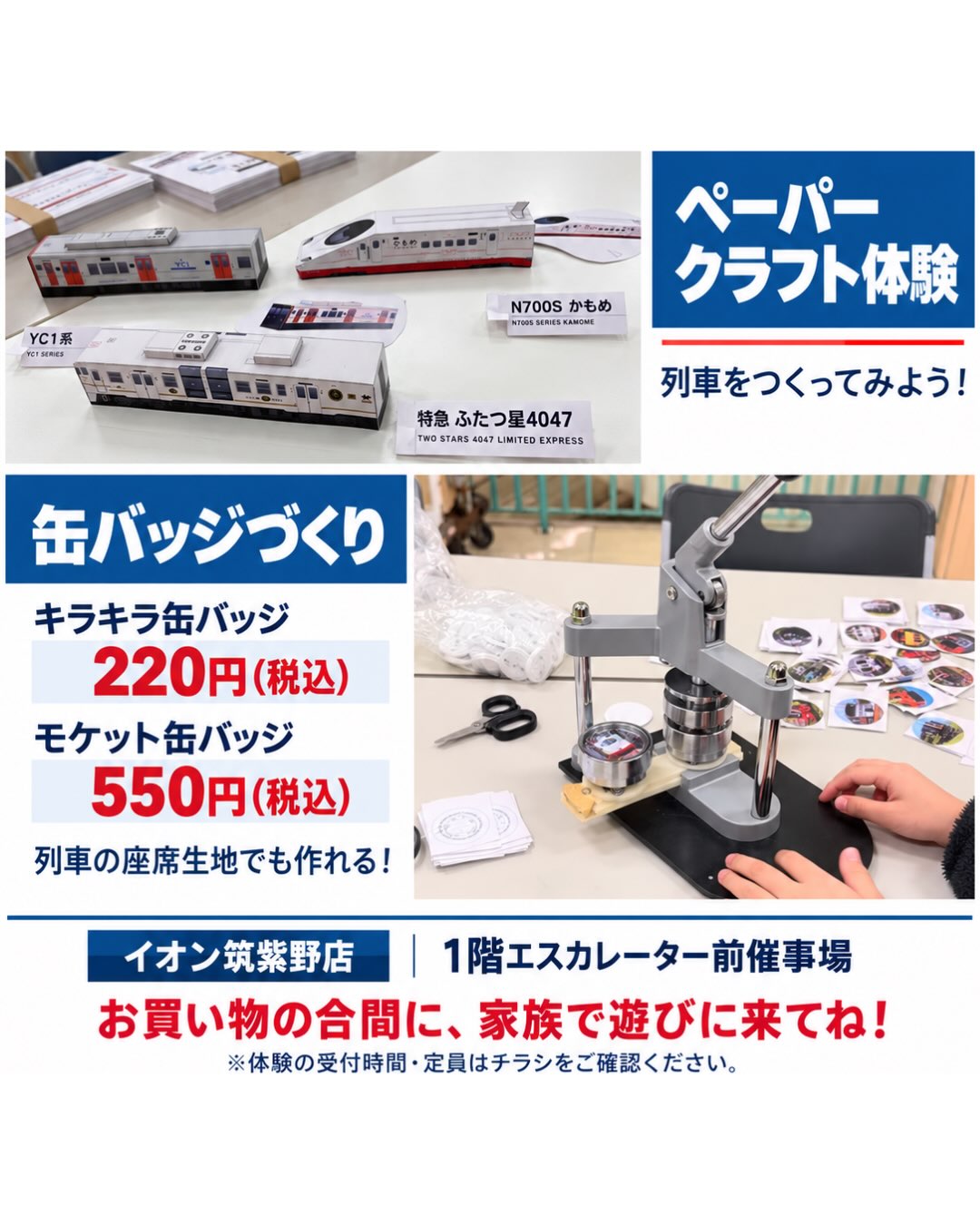 JR九州商事オンラインショップ (@jrk.shoji) • Facebook