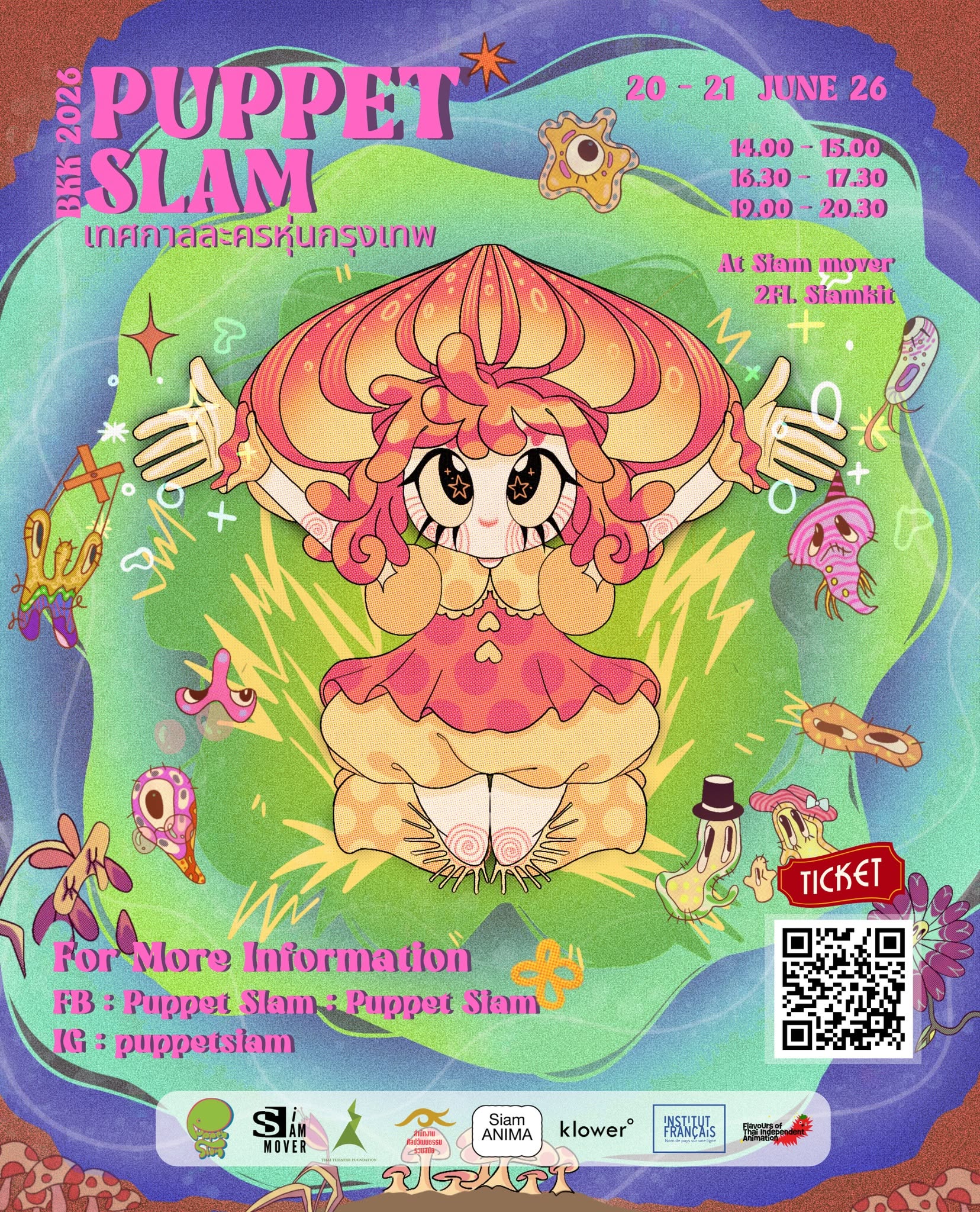 SPIN & SPLASH