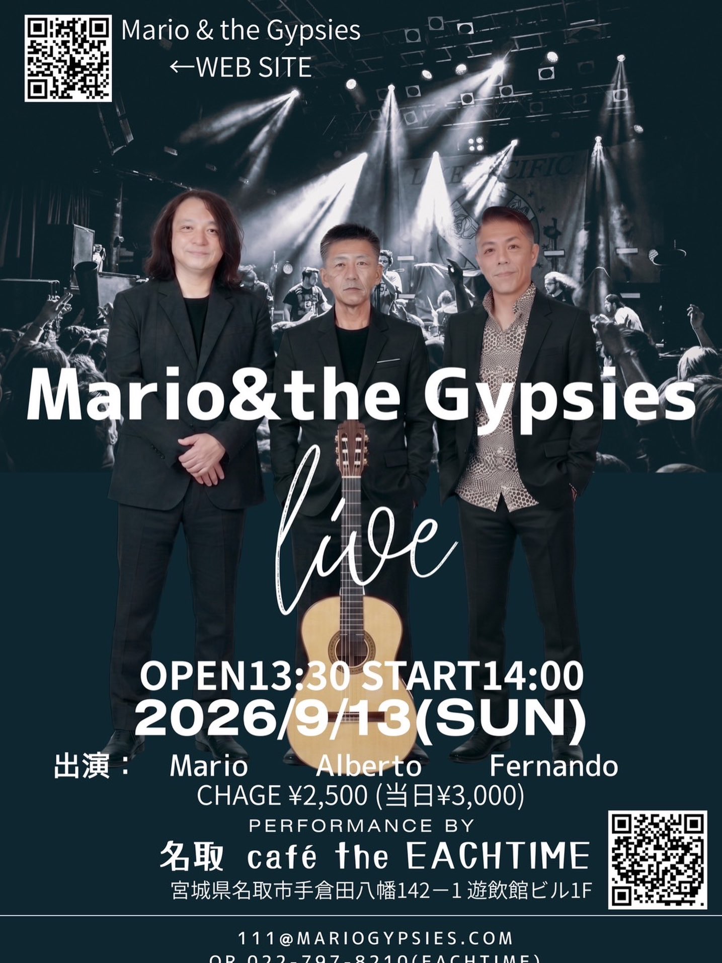 昨日30日は浅田信一さんのライブでした。SMILE時代の名曲から、出来