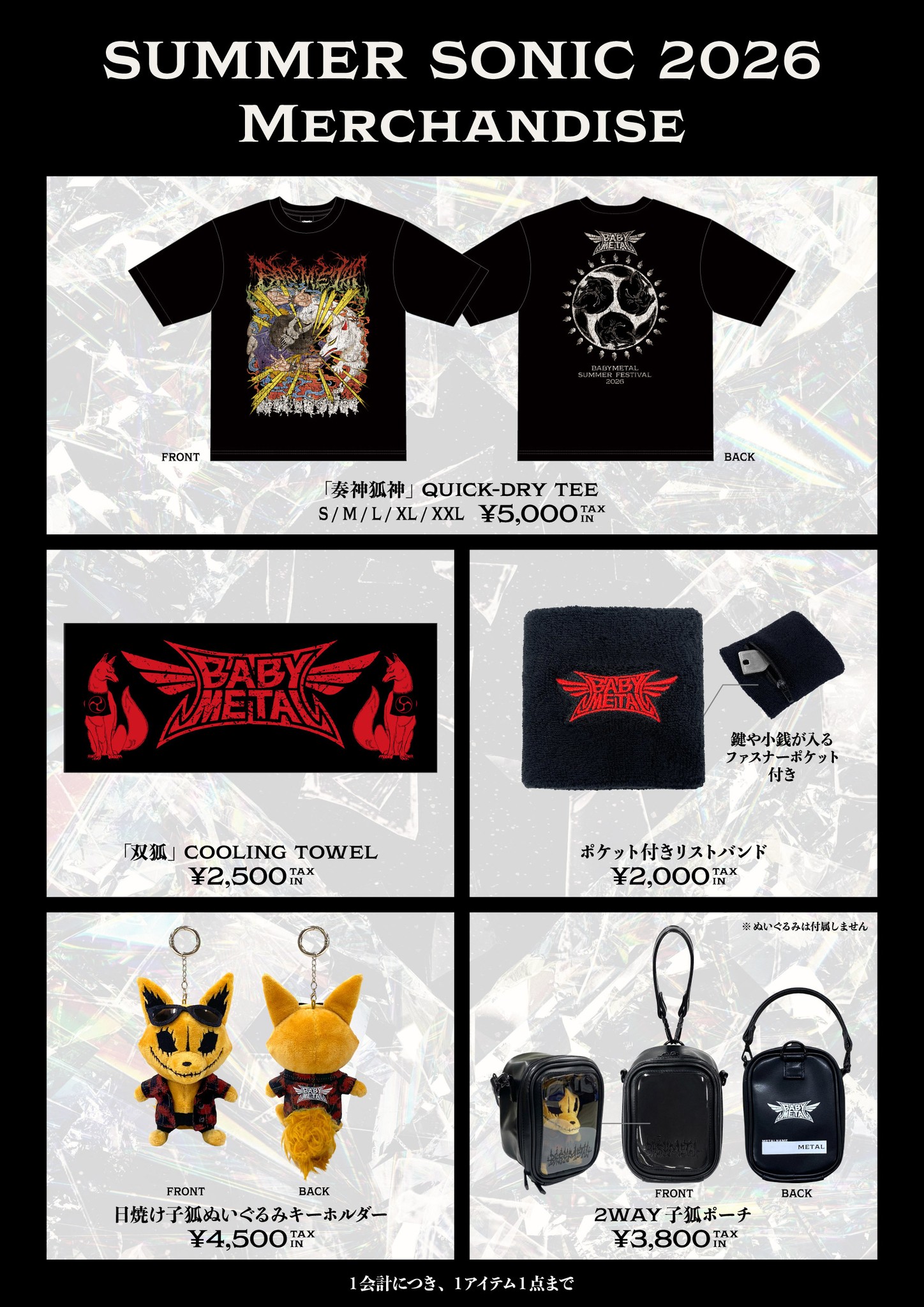 BABYMETAL - BABYMETAL added a new photo.