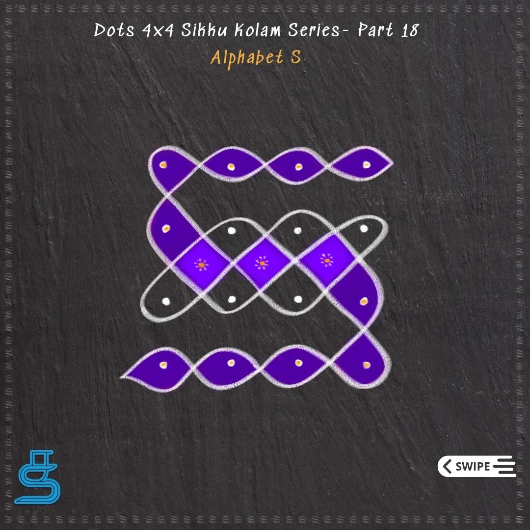 Designwithss - Simple sikku kolam- alphabet S with just... | Facebook