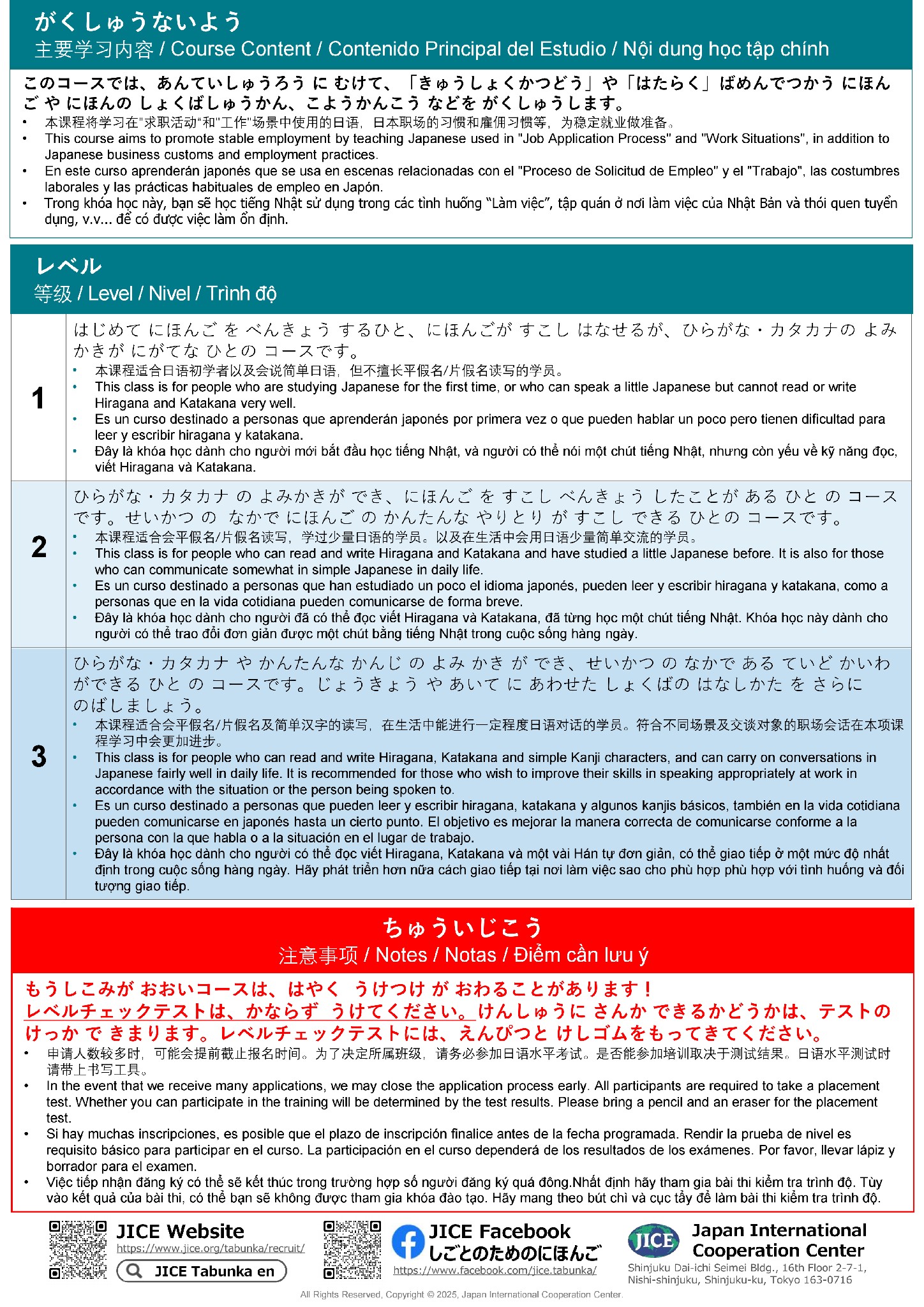 Free Japanese Courses in Japan