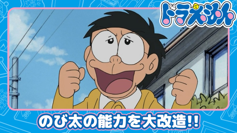 ドラえもんチャンネル - ☆Doraemon's Bell 新商品「イヤープレート