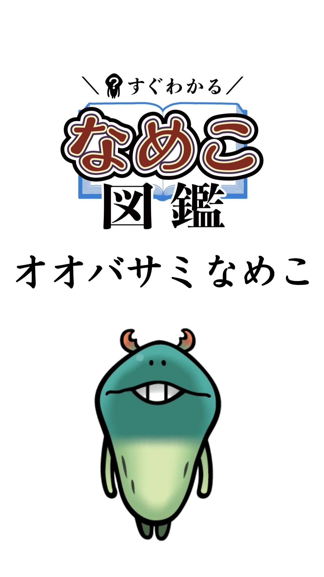 BeeworksGames-jp - んふんふ！(あけましておめでとうございます！) ん