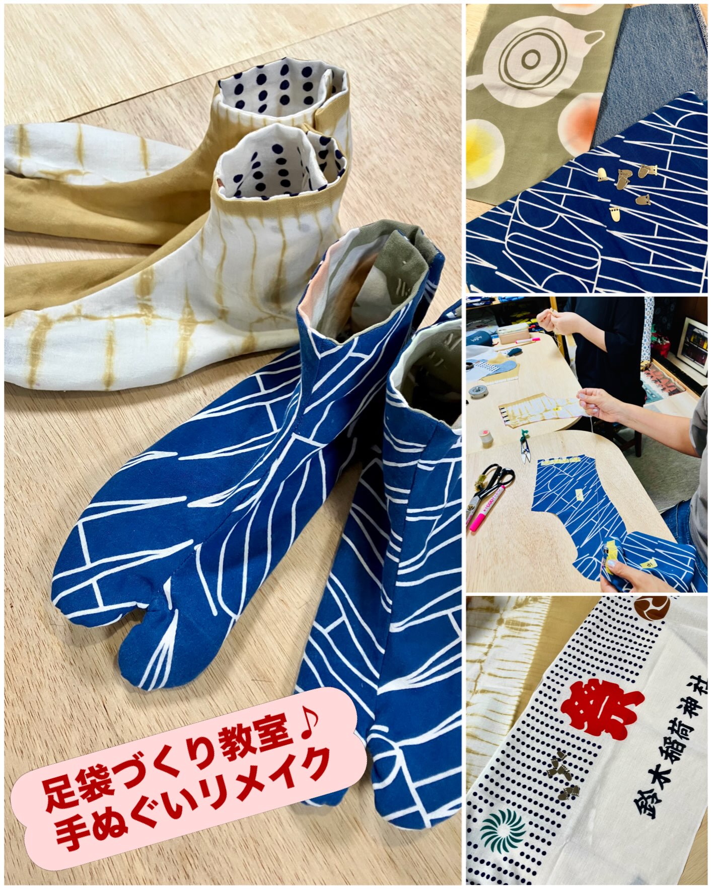 トウキョウジョウ - 表裏で柄が違う両面染め #銚子ちぢみ の反物から