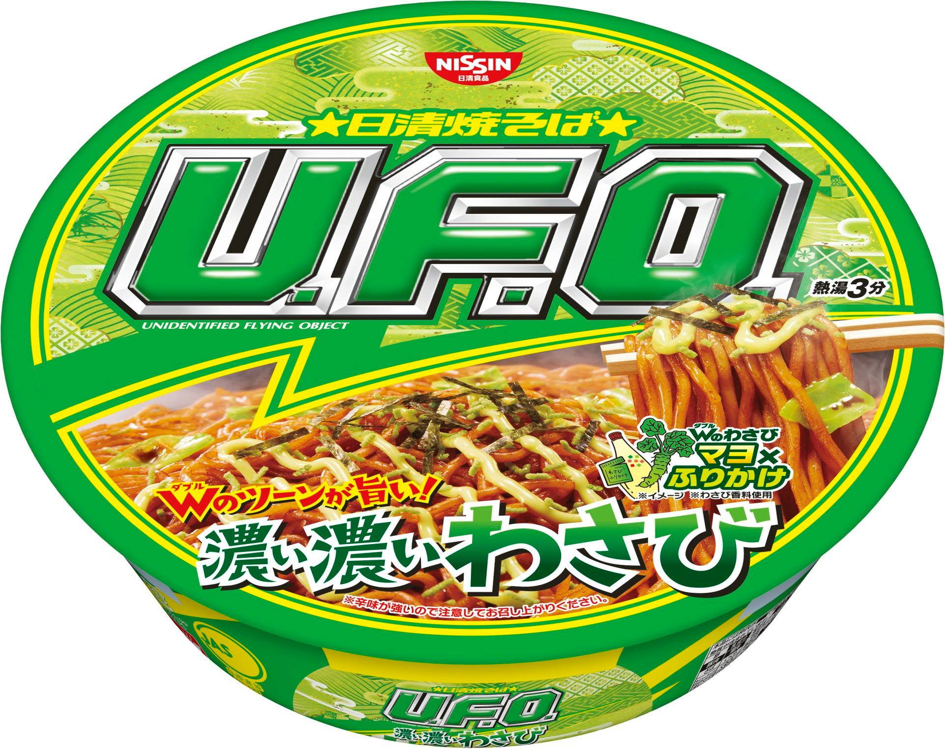 Candysan - De retour sur Candysan : UFO Yakisoba -... | Facebook