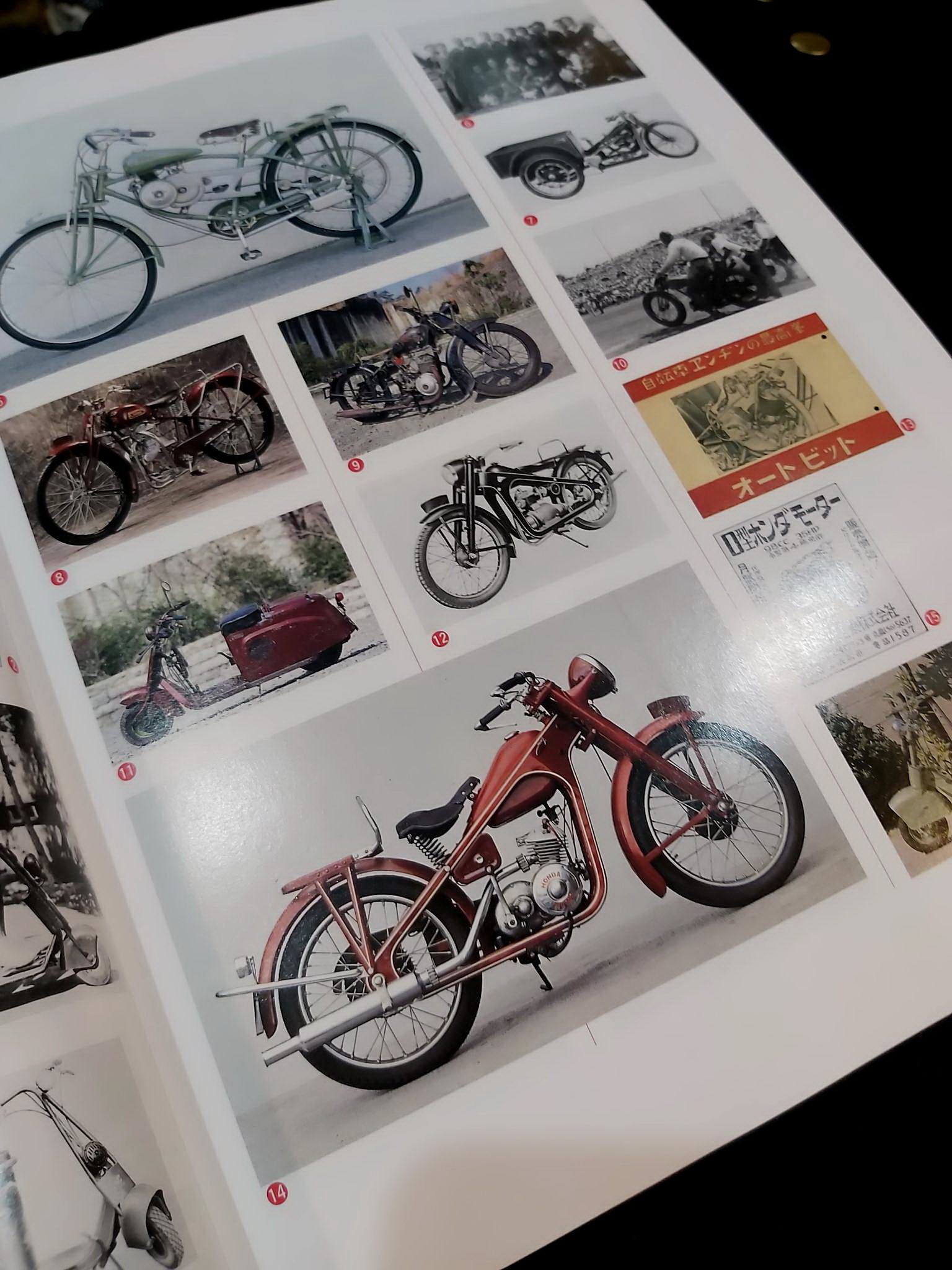 日本摩托車史 1945-1997 / 29.8 x 22.5 x 3.5 cm / 962頁 / 美本