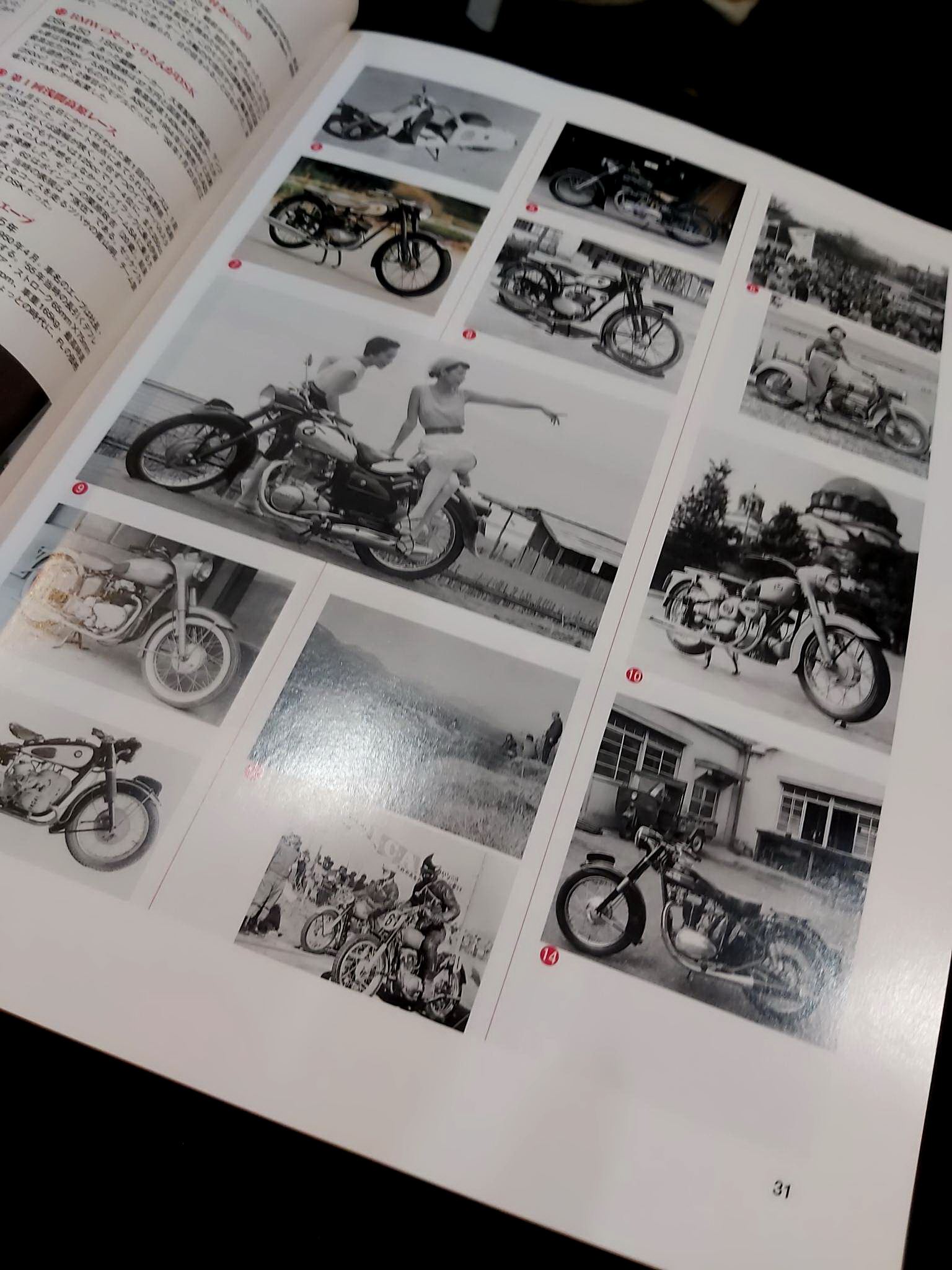 日本摩托車史 1945-1997 / 29.8 x 22.5 x 3.5 cm / 962頁 / 美本