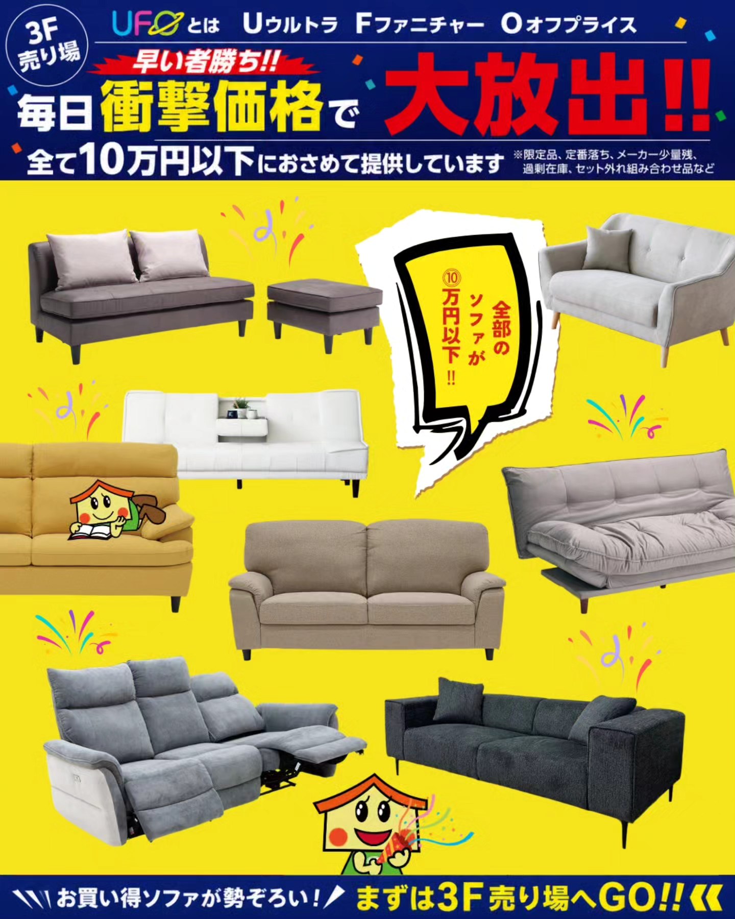 ????今日のあったらいいな商品??? 灯りひとつで、空間の雰囲気 