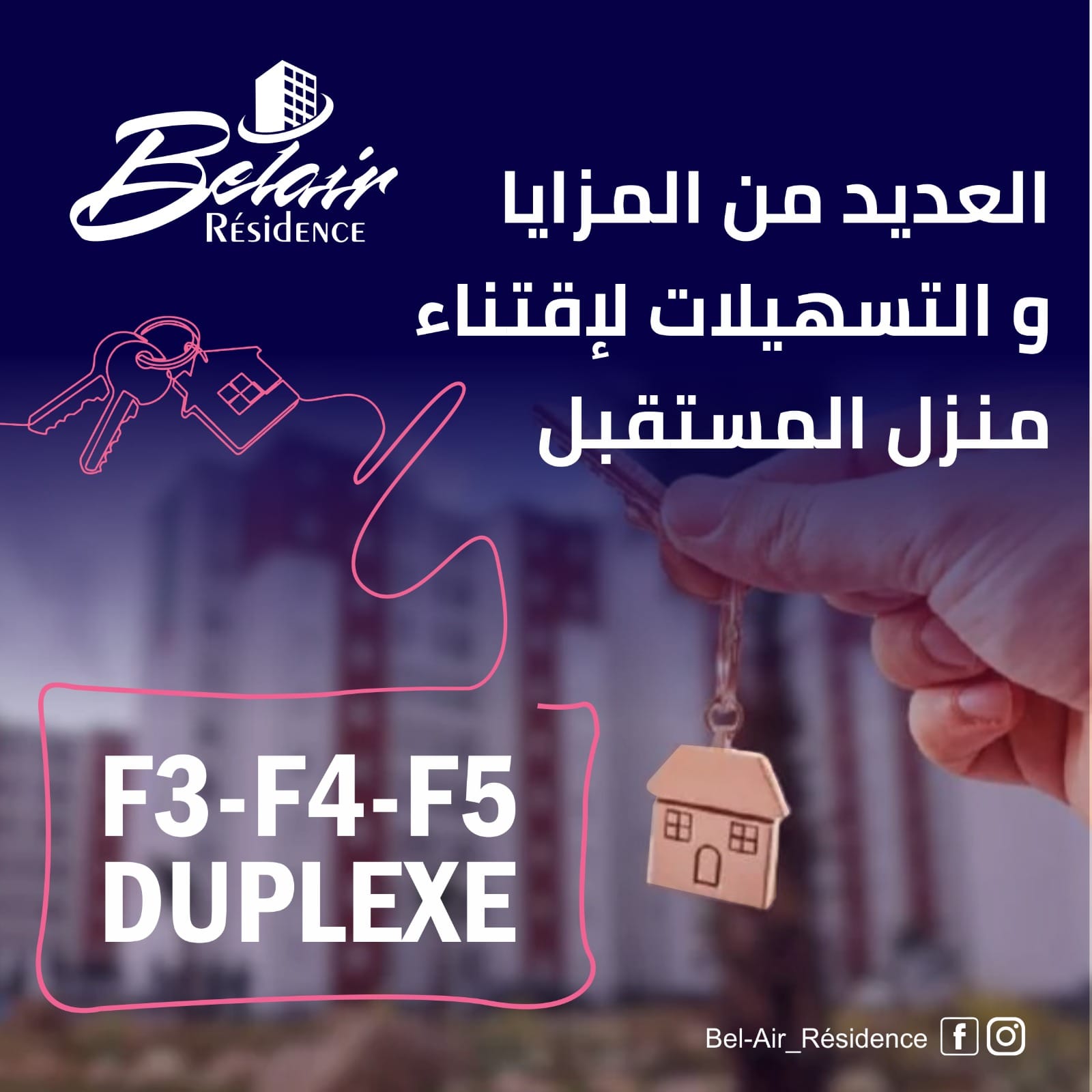 Bel-Air Résidence | Constantine