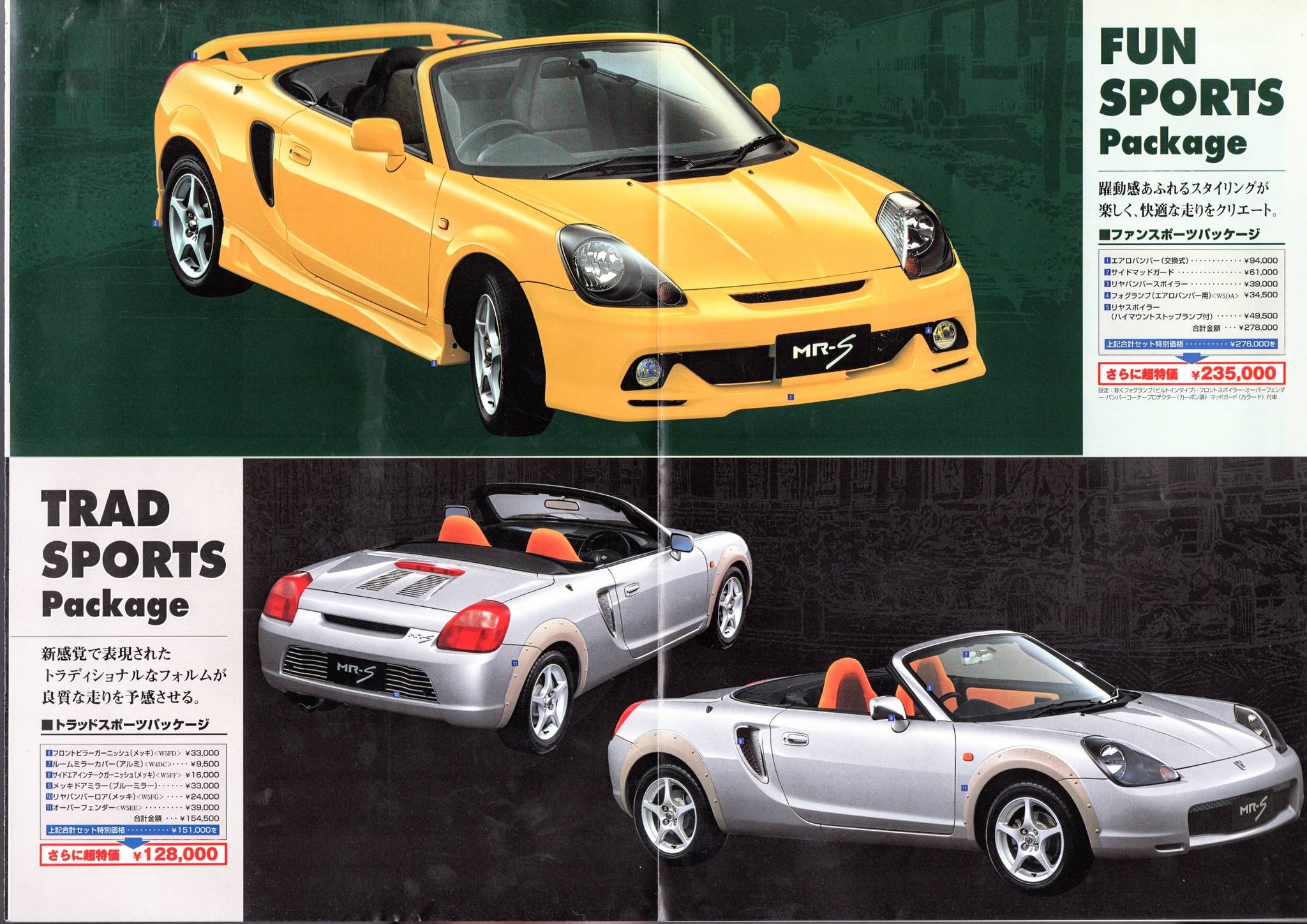 JDM ZZW30 Toyota MR-S Options brochure from October 1999. This is