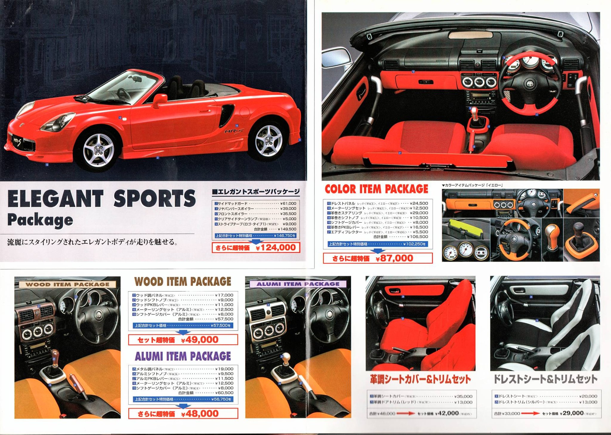 JDM ZZW30 Toyota MR-S Options brochure from October 1999. This is