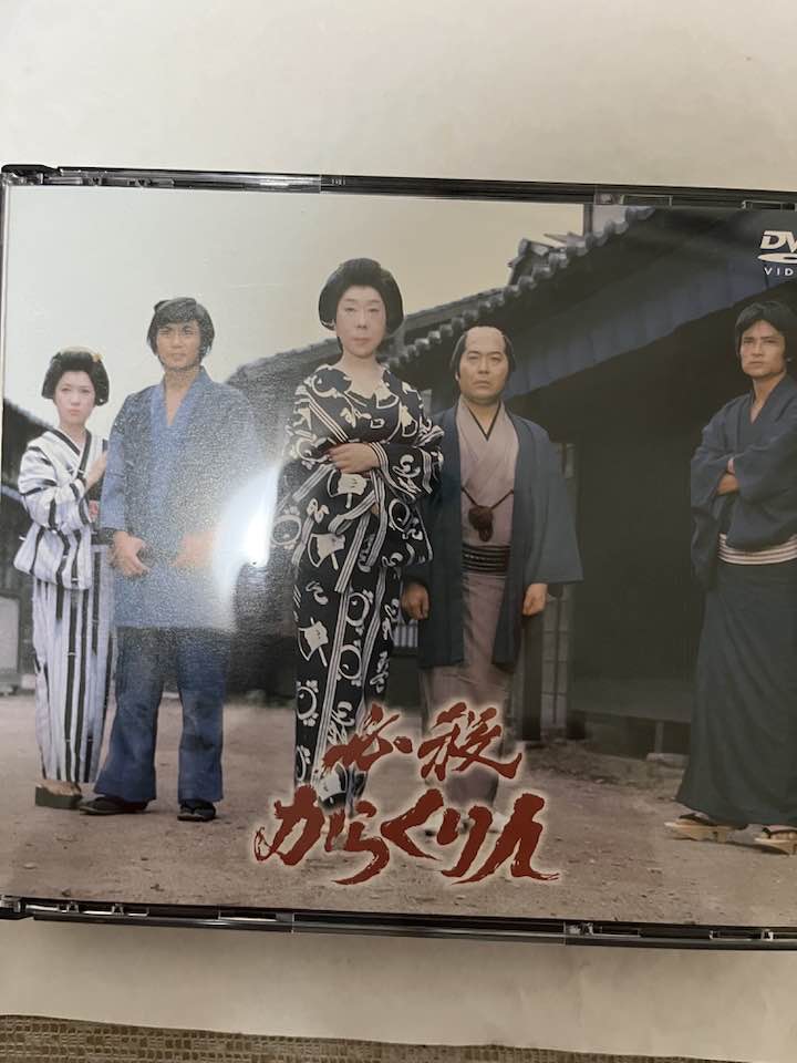 この前必殺からくり人のDVDを購入しました。 DVD-Rもありますが、DVD