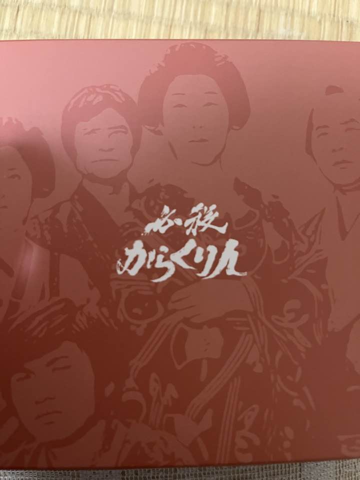 この前必殺からくり人のDVDを購入しました。 DVD-Rもありますが、DVD